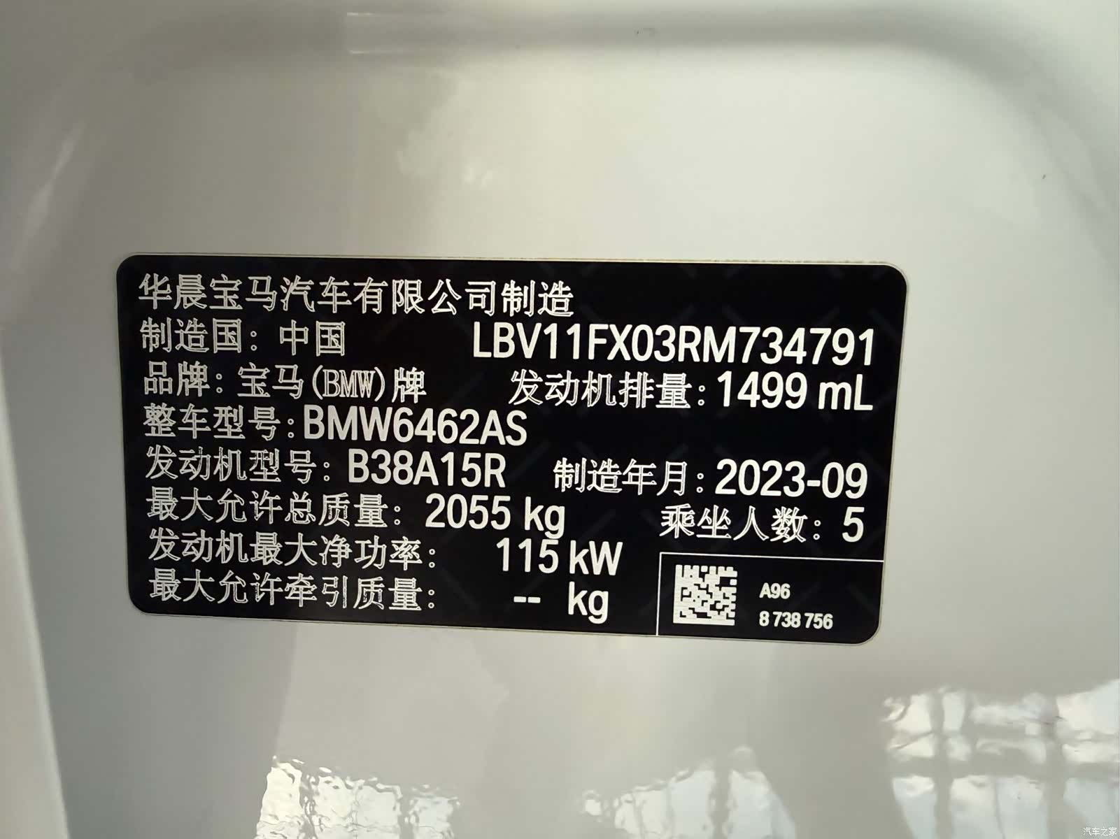BMW X1, 2023 22