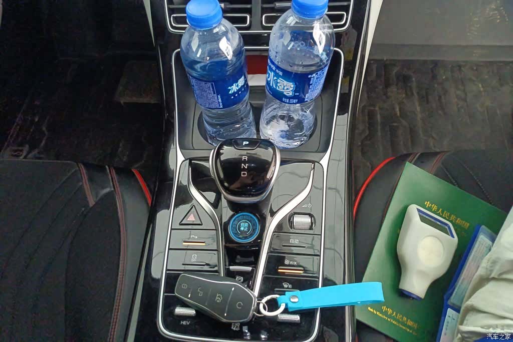 BYD Qin, 2024 16