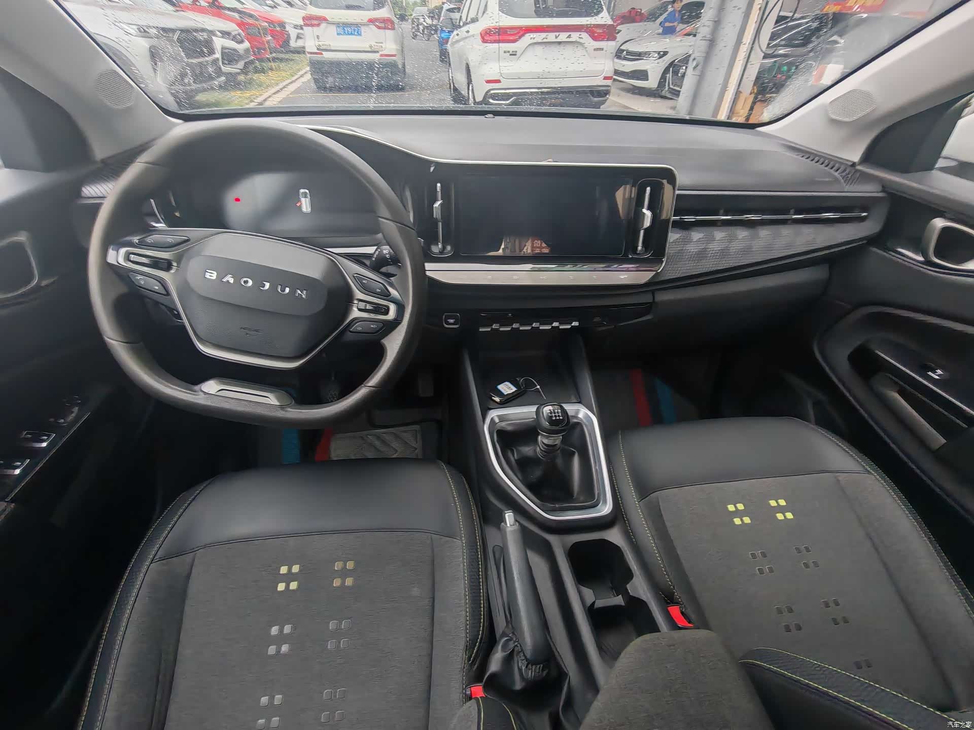 Wuling RM-5, 2020 8