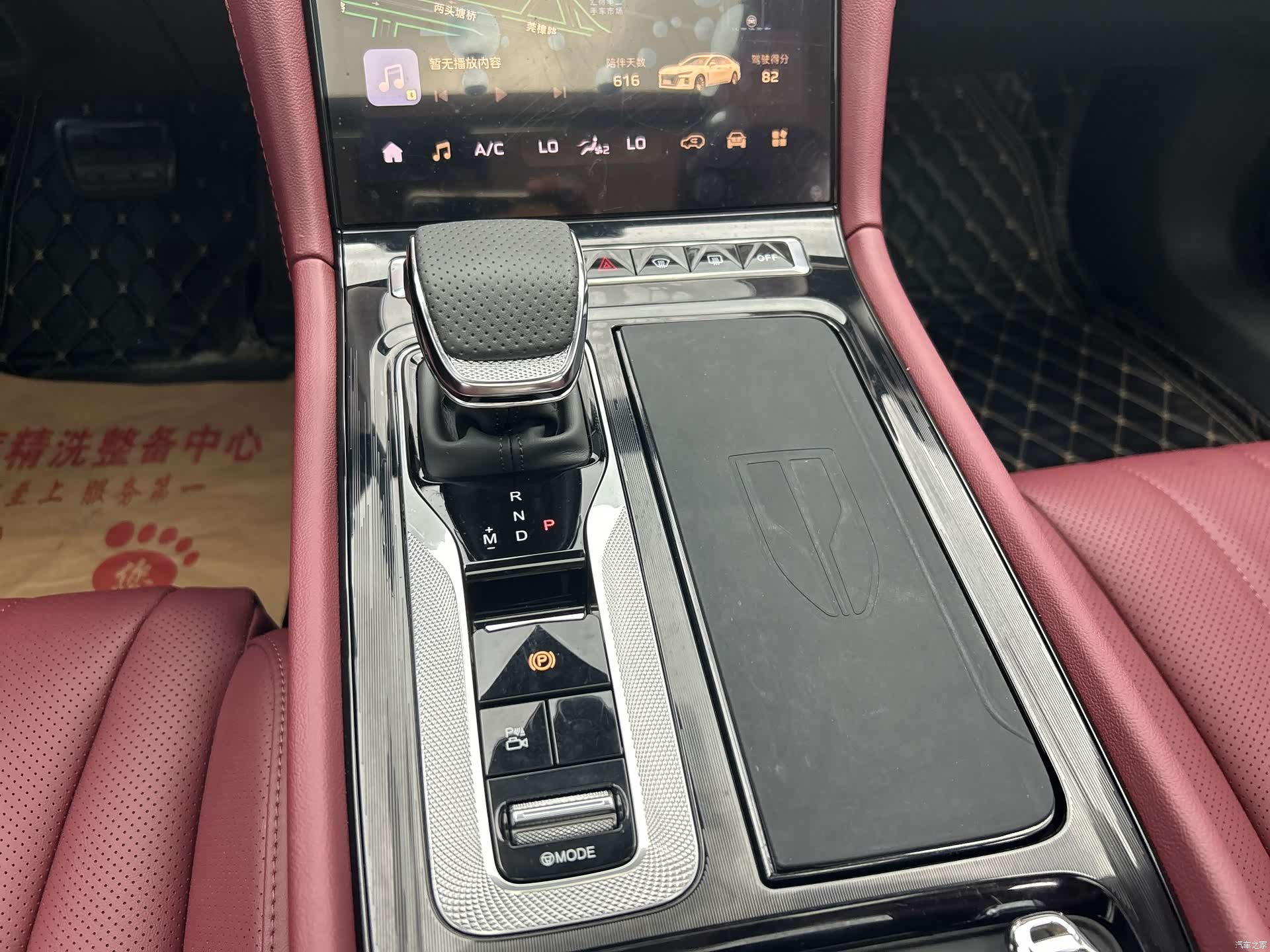 Hongqi H5, 2024 20