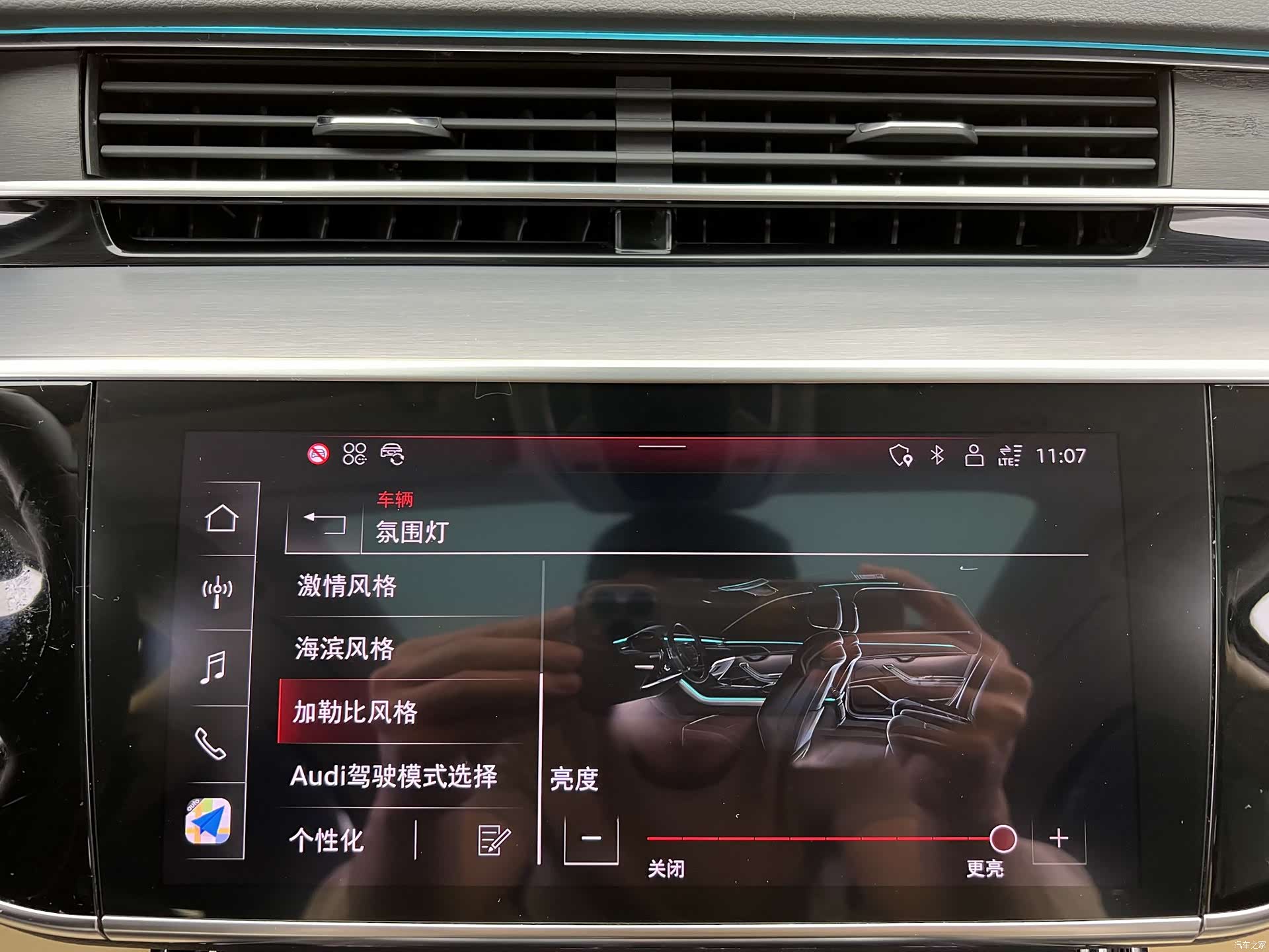 Audi A8L, 2024 21