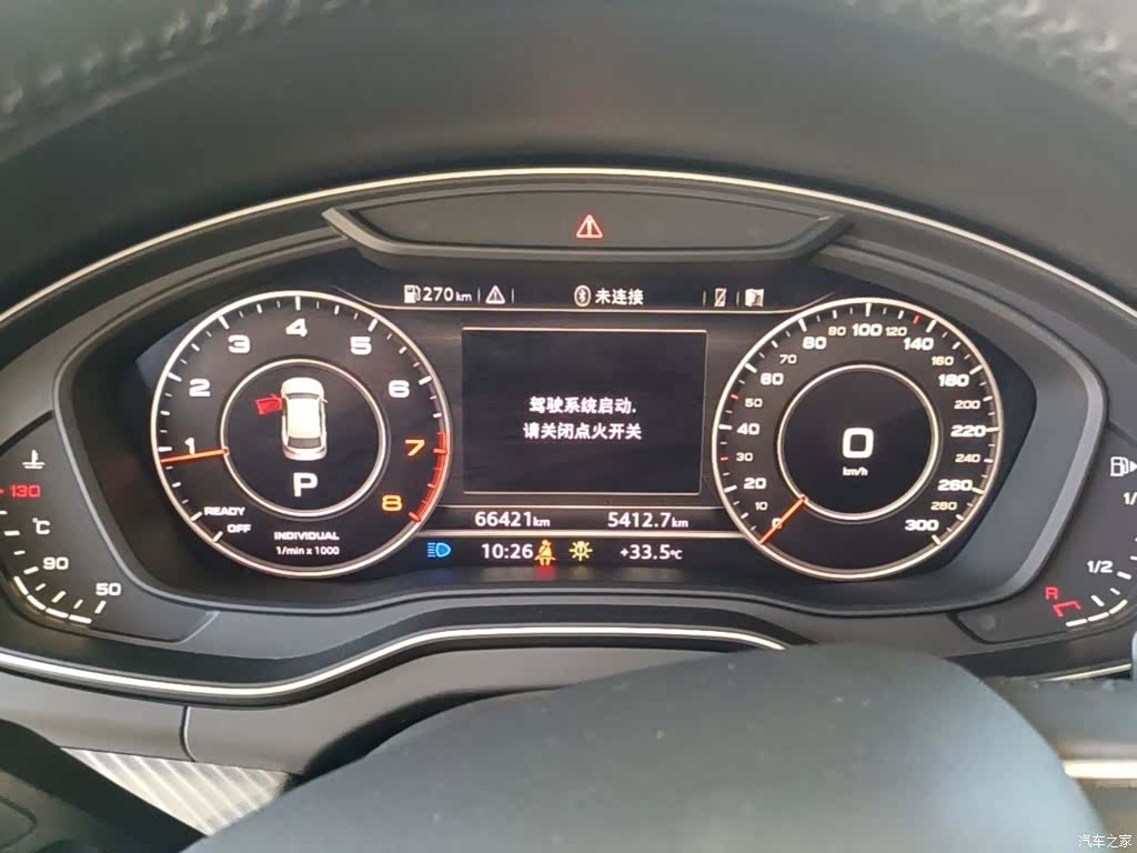 Audi Q5L, 2019 12