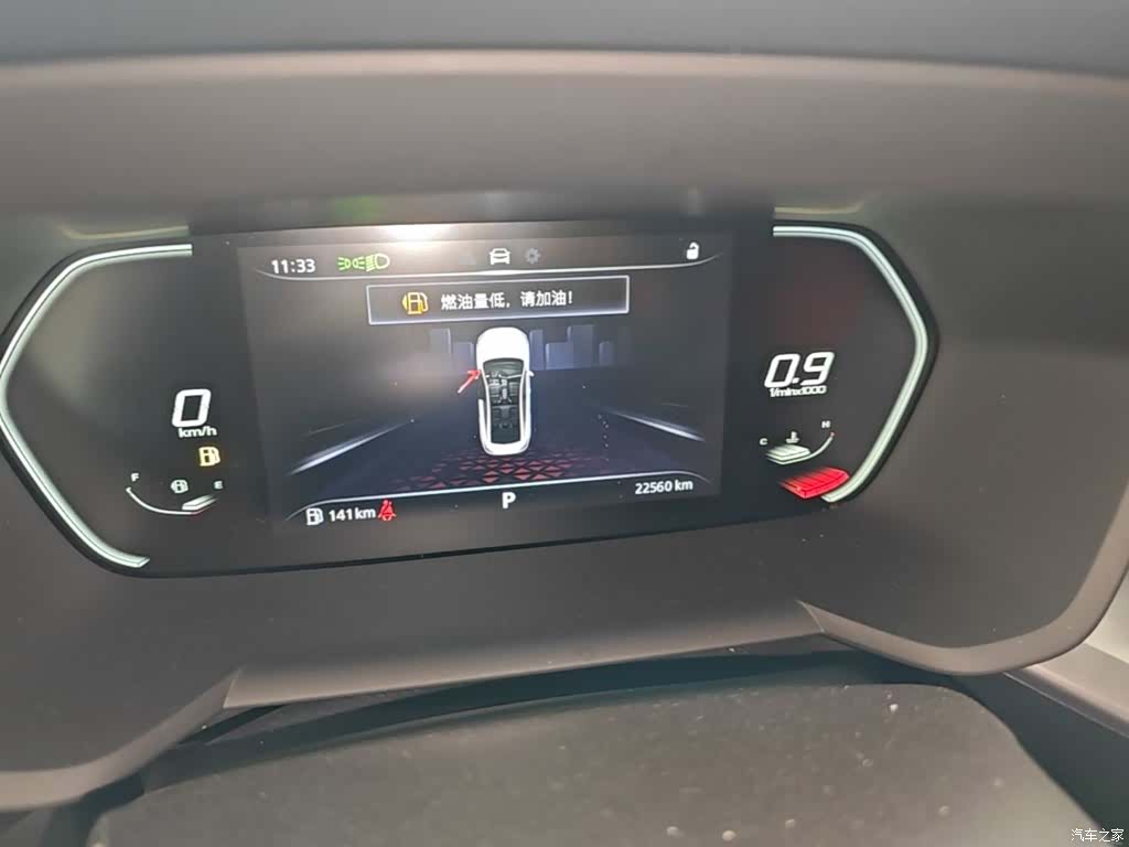 MG MG5, 2024 12