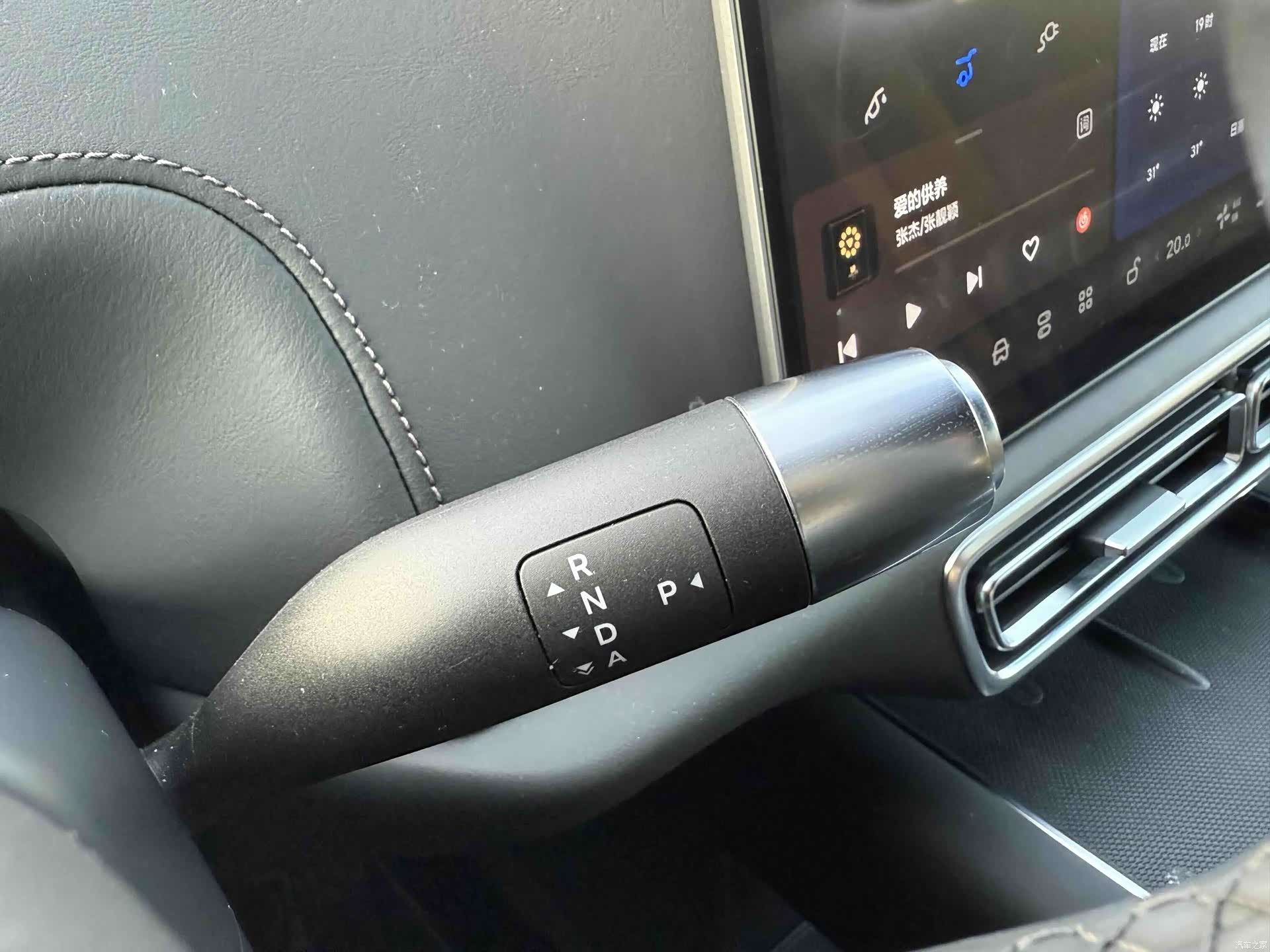 Li Auto L9, 2022 18