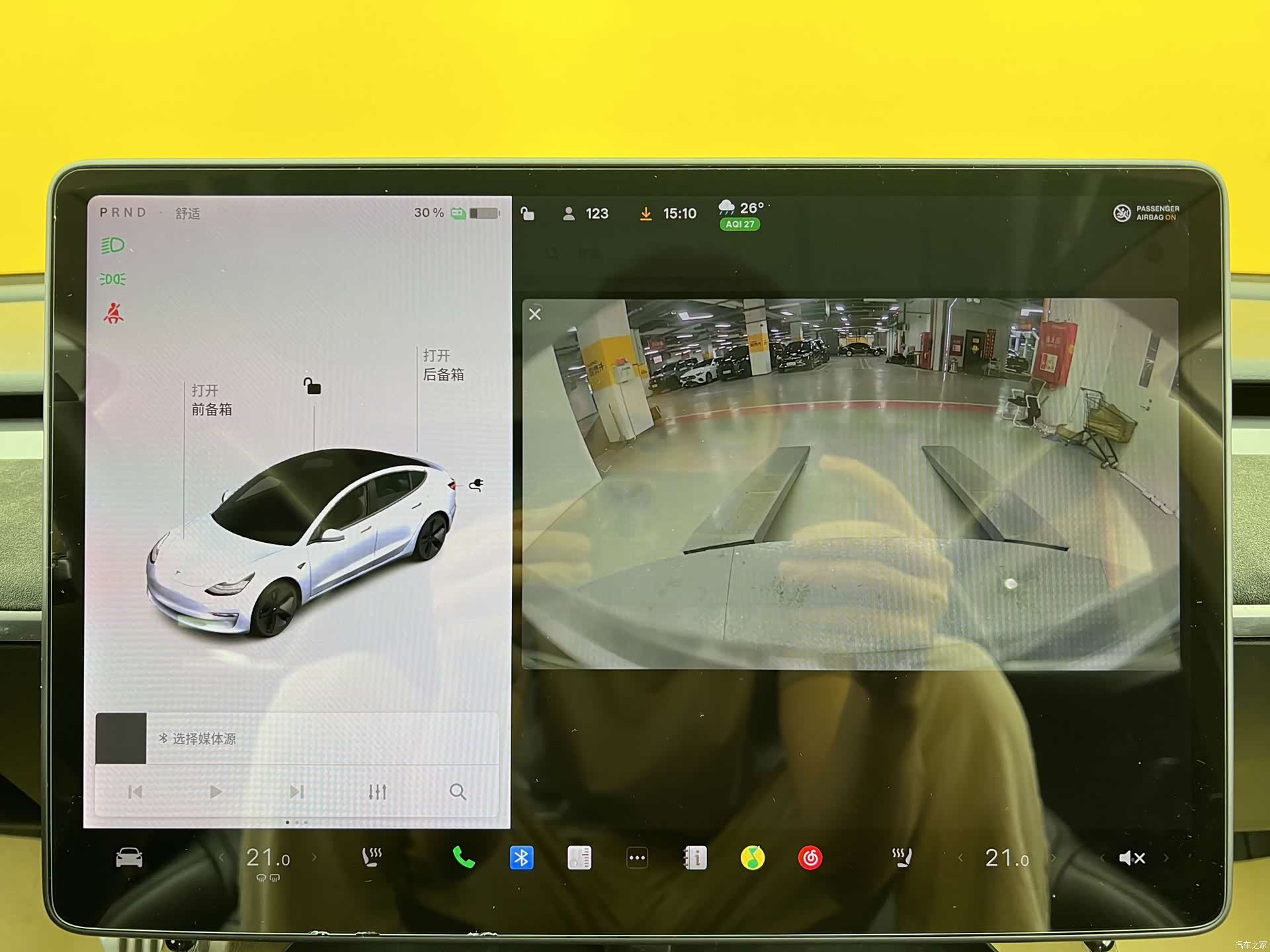 Tesla Model 3, 2020 12