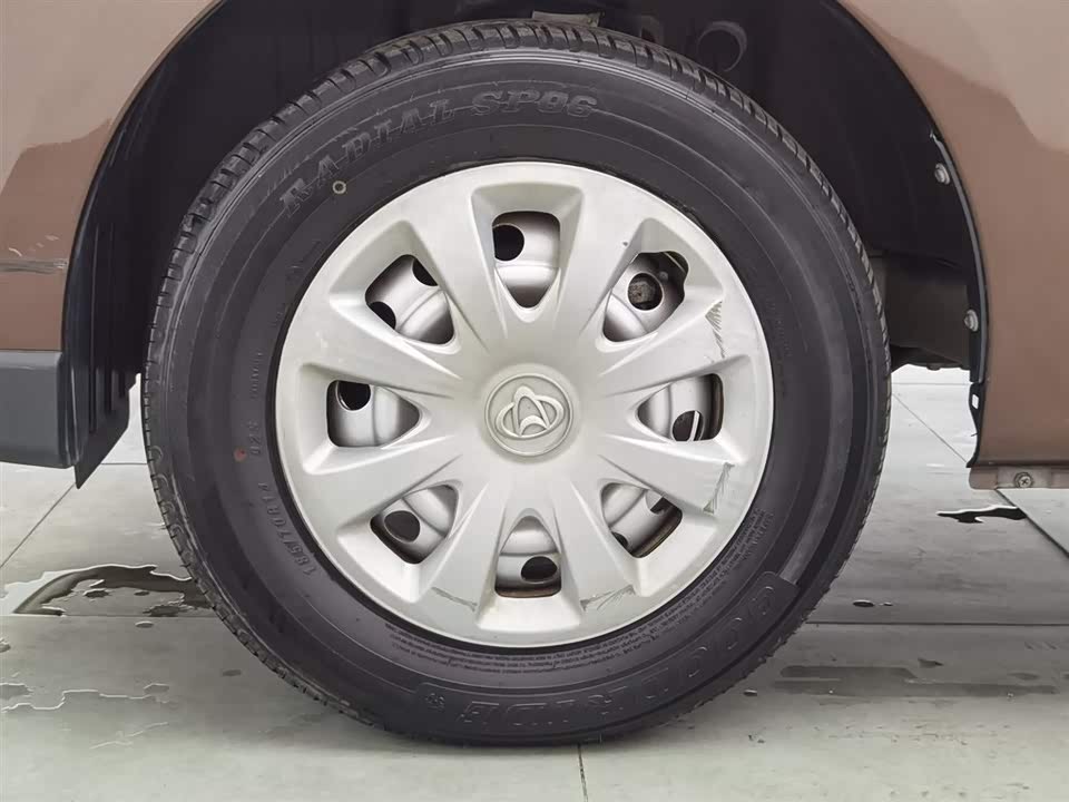 Changan Kaicheng Uno S