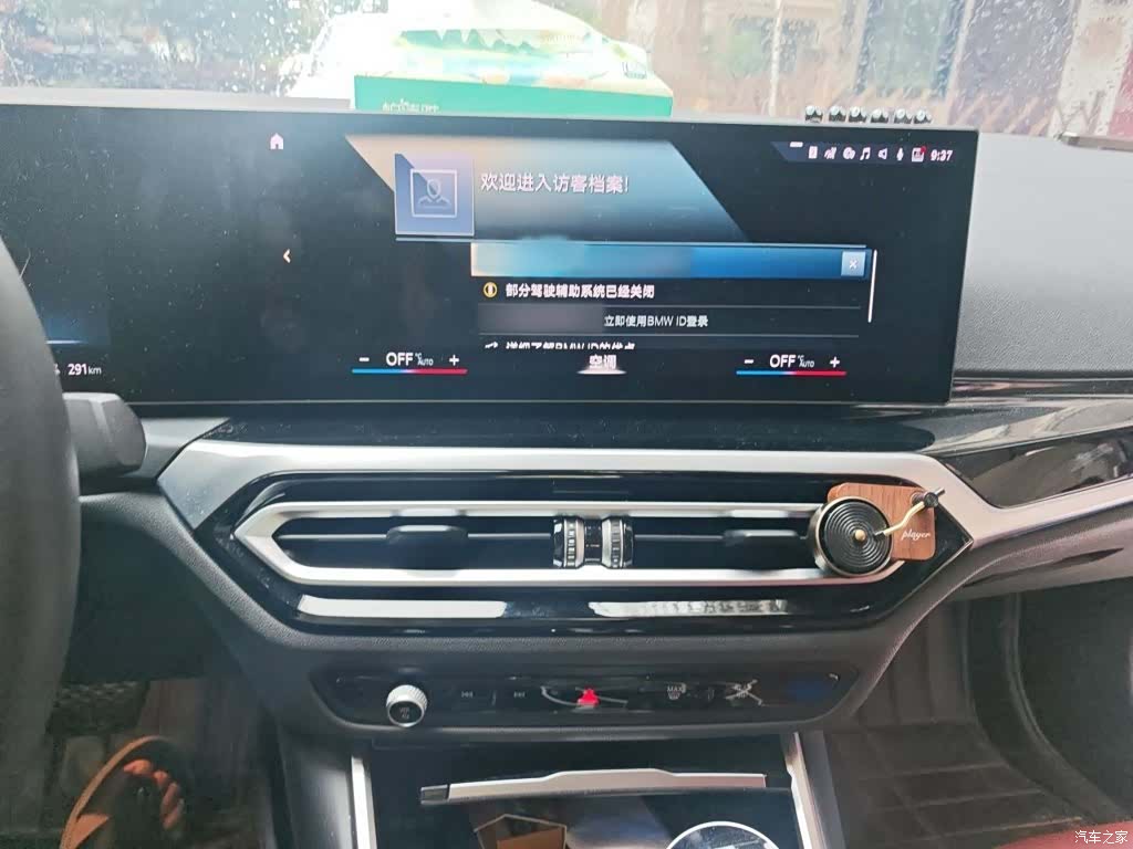 BMW i3, 2023 6