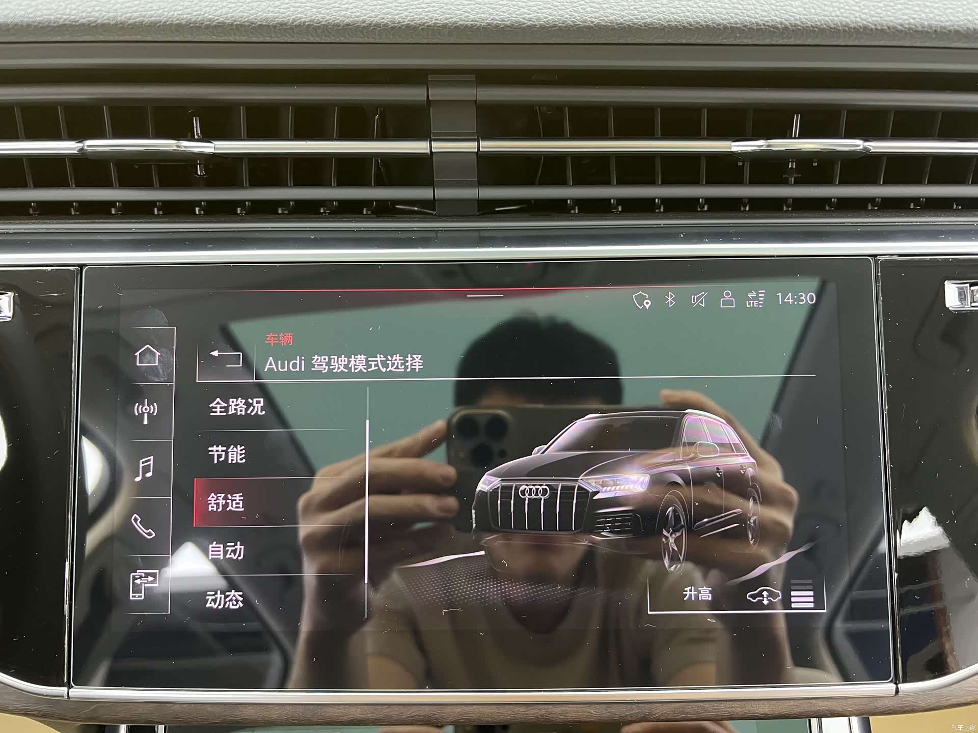 Audi Q7, 2023 19