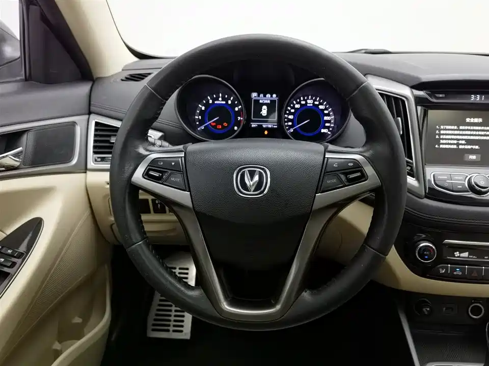 Changan Yidong Changan Yidong