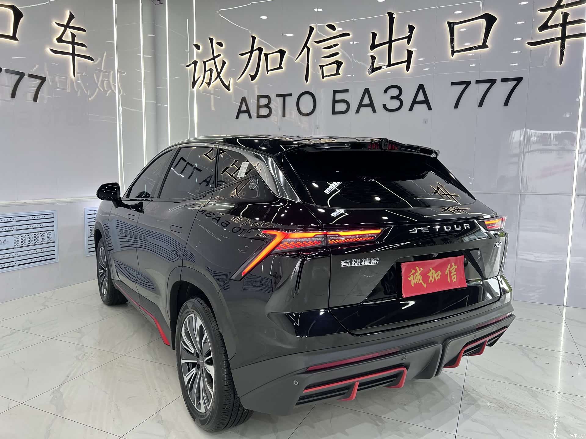Jetour Dashing, 2024 4