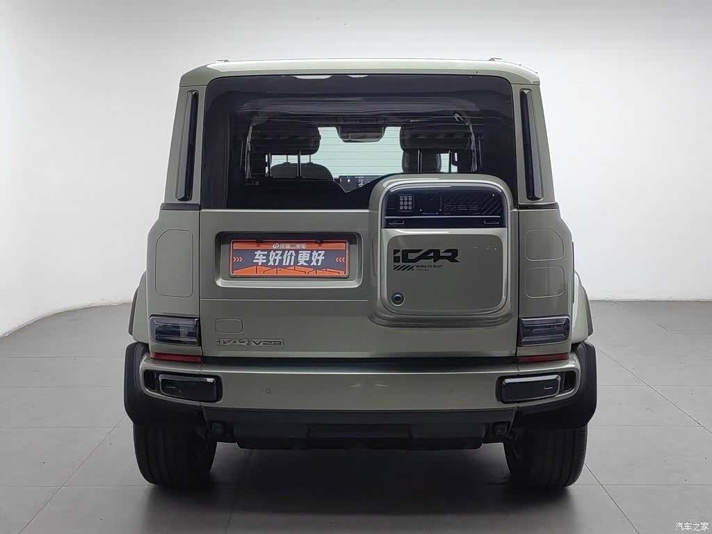 Chery V23, 2025 4