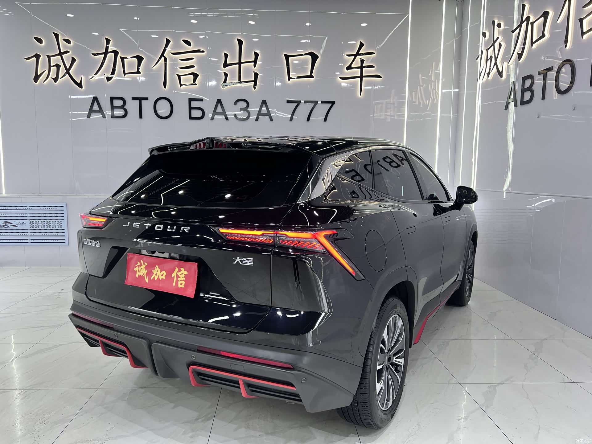Jetour Dashing, 2024 6
