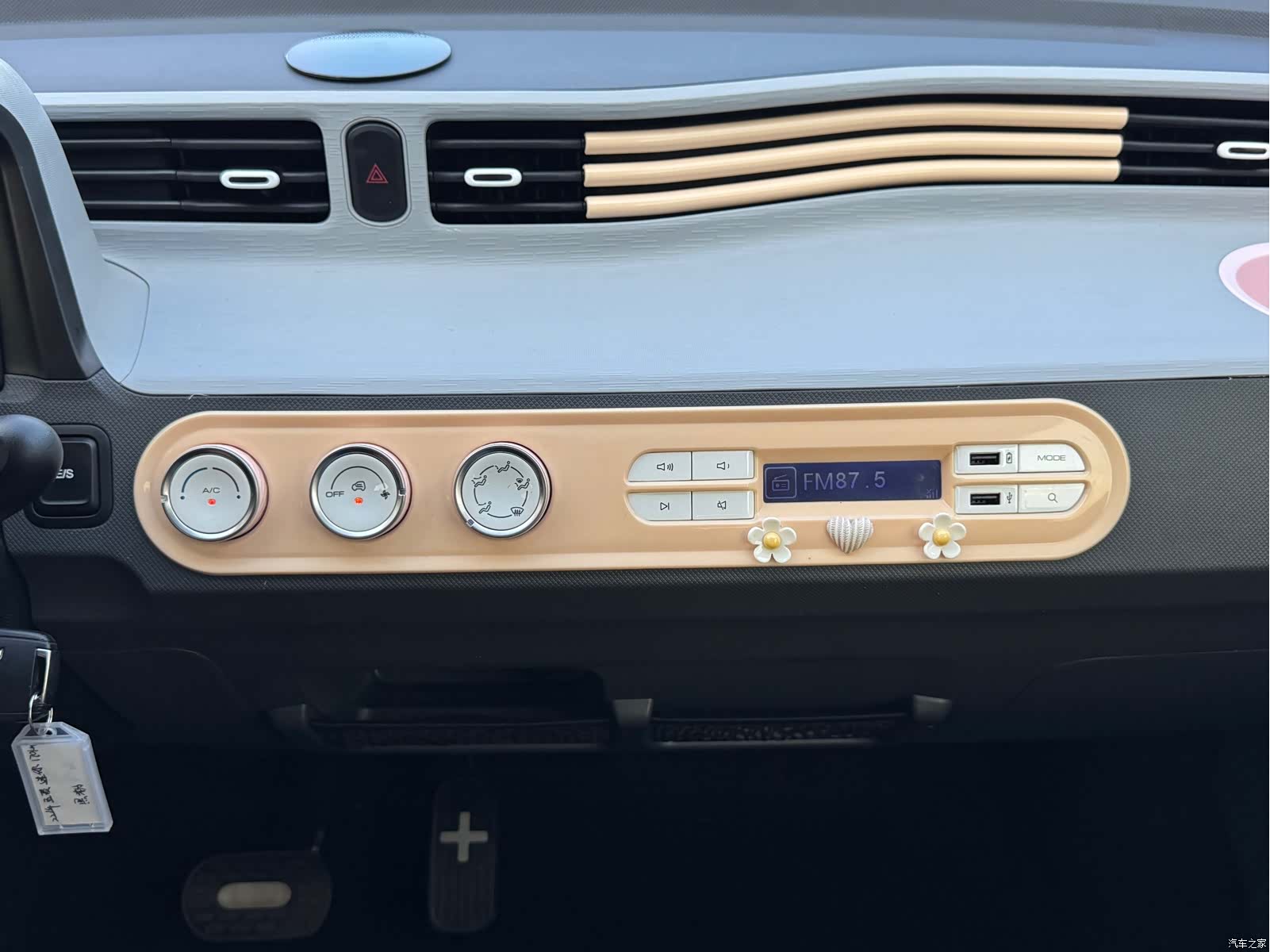 Wuling MINIEV, 2022 8