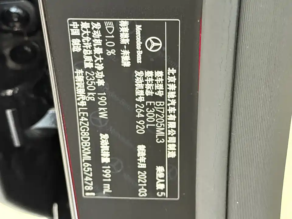 Mercedes-Benz E-class Mercedes-Benz E-class