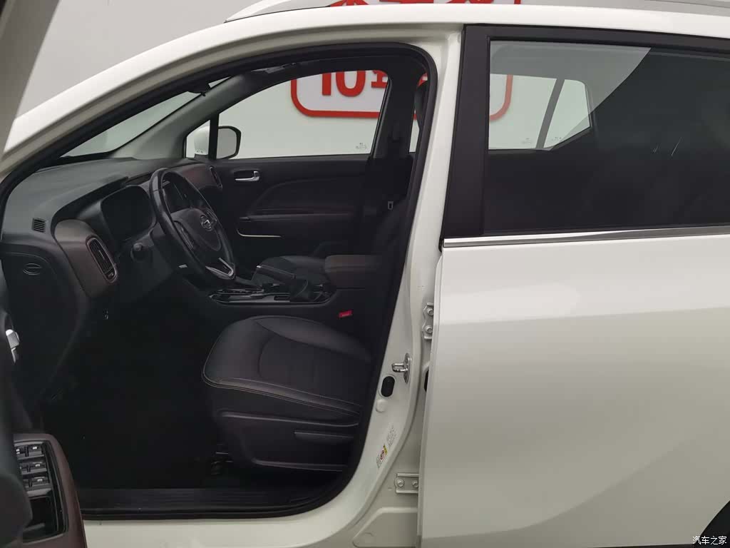 GAC GS3, 2020 10