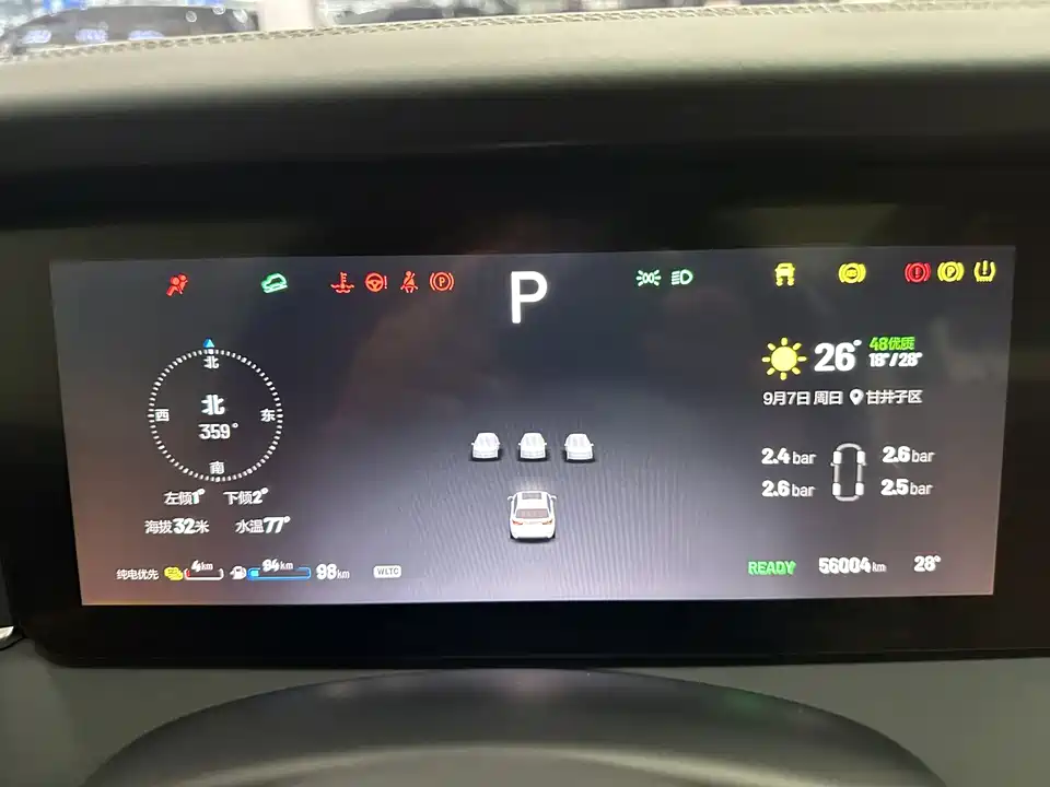 Li Auto Ideal ONE