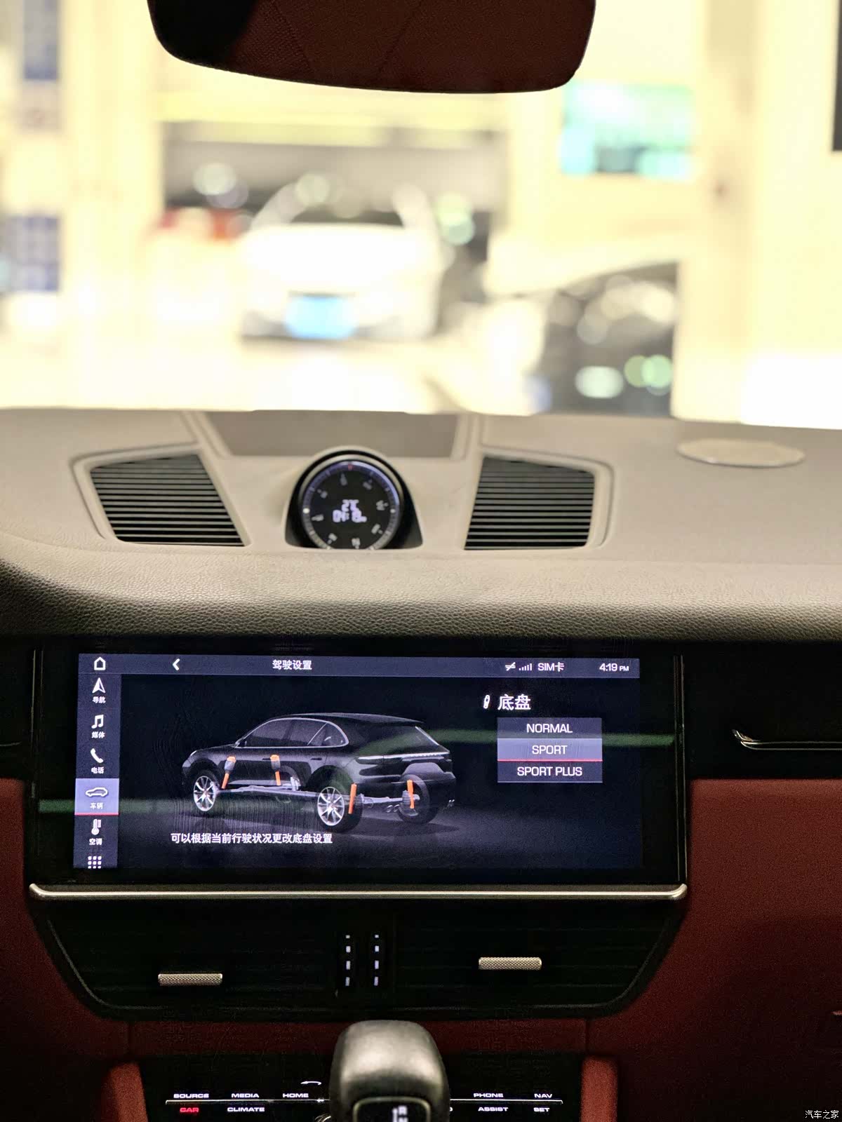 Porsche Cayenne, 2019 22