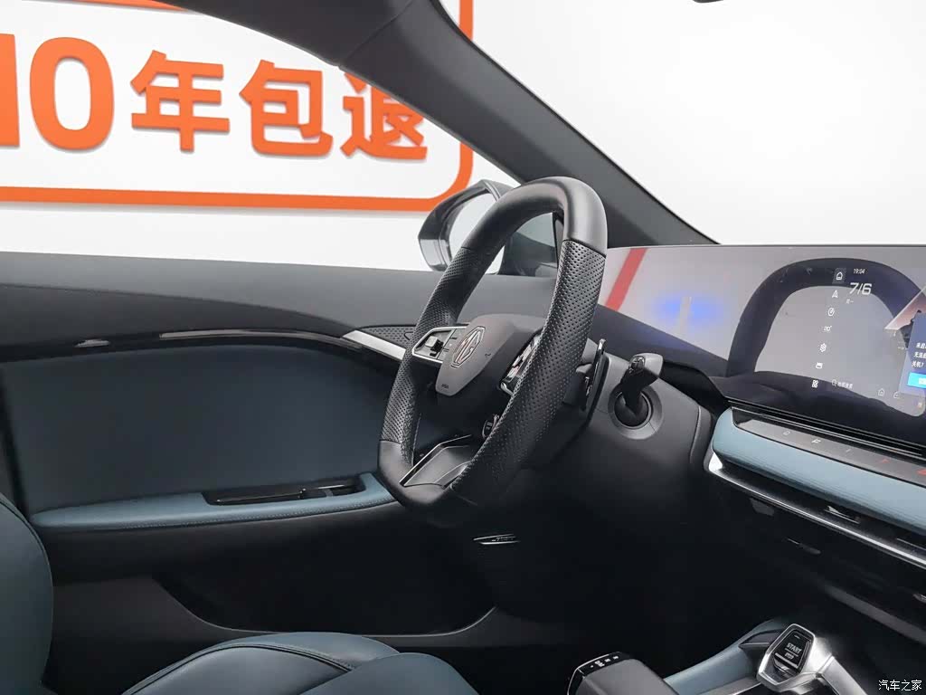 MG MG7, 2023 22