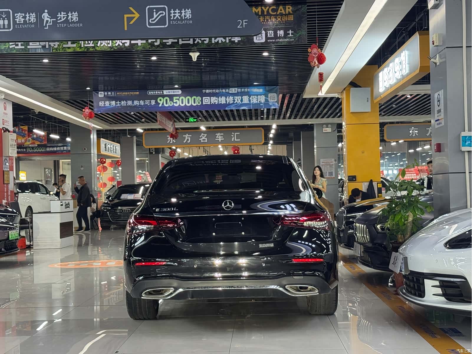 Mercedes-Benz E-Class, 2022 17