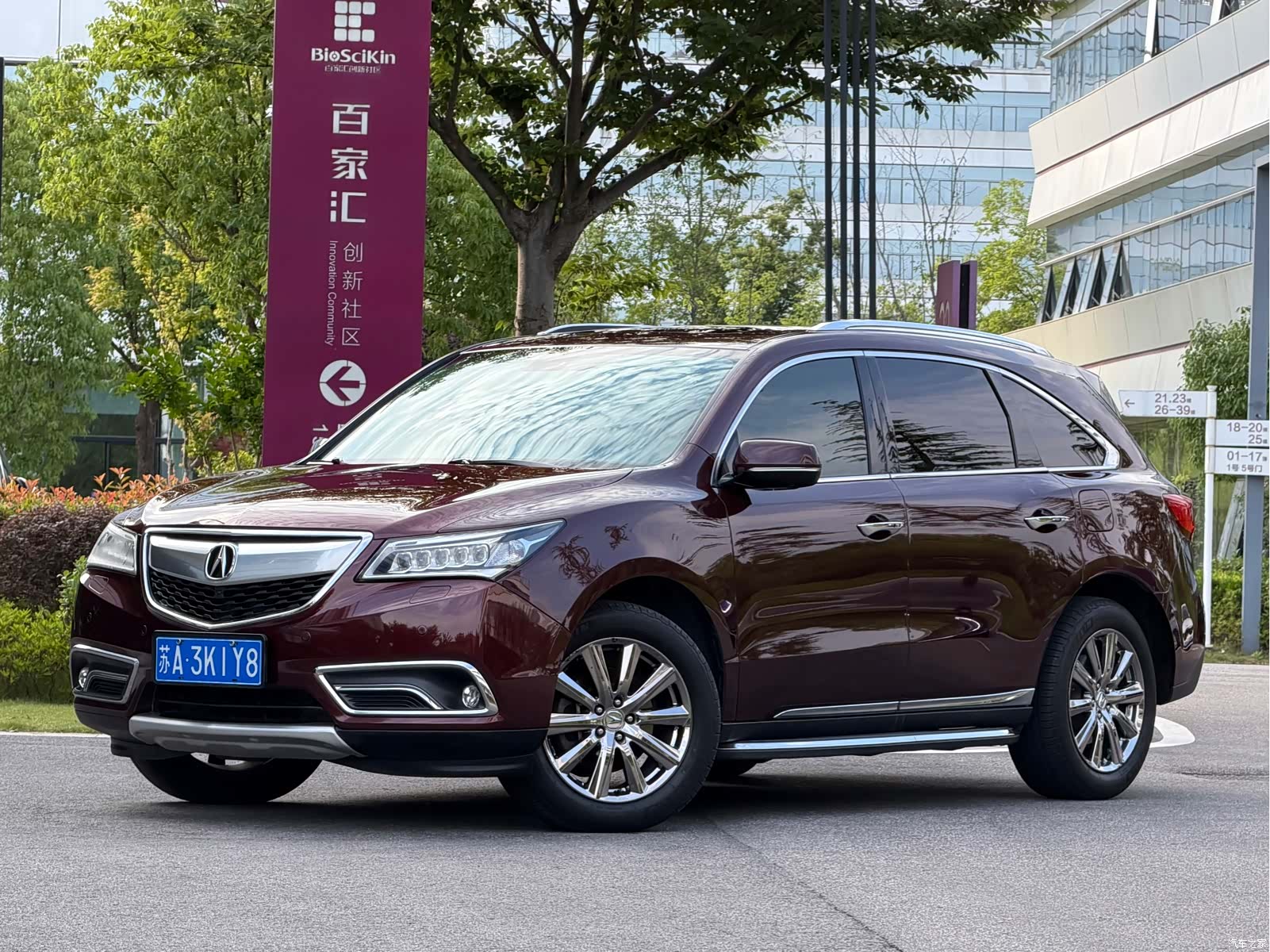 Acura MDX