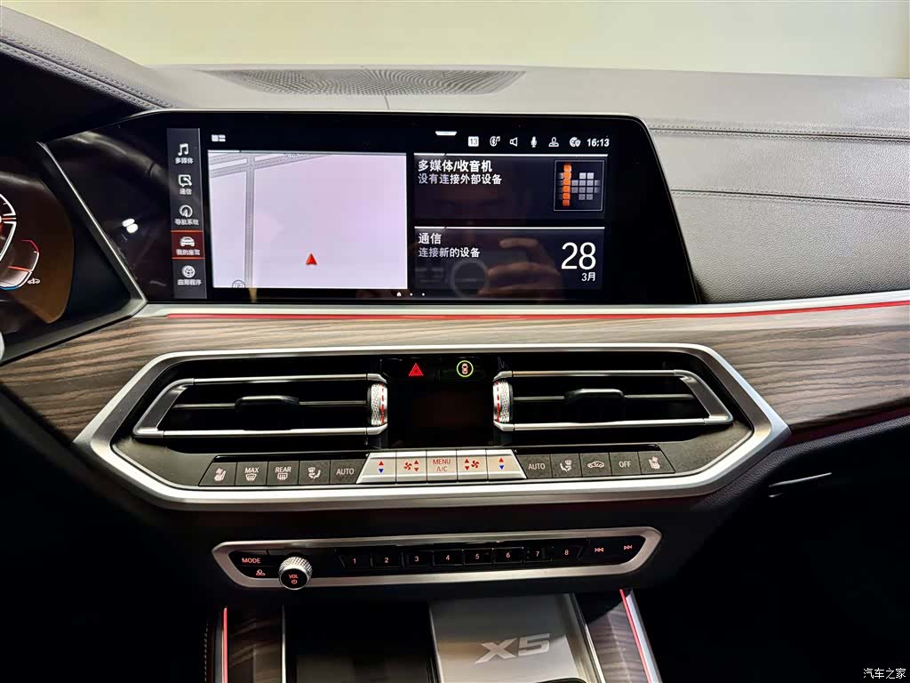 BMW X5, 2023 29