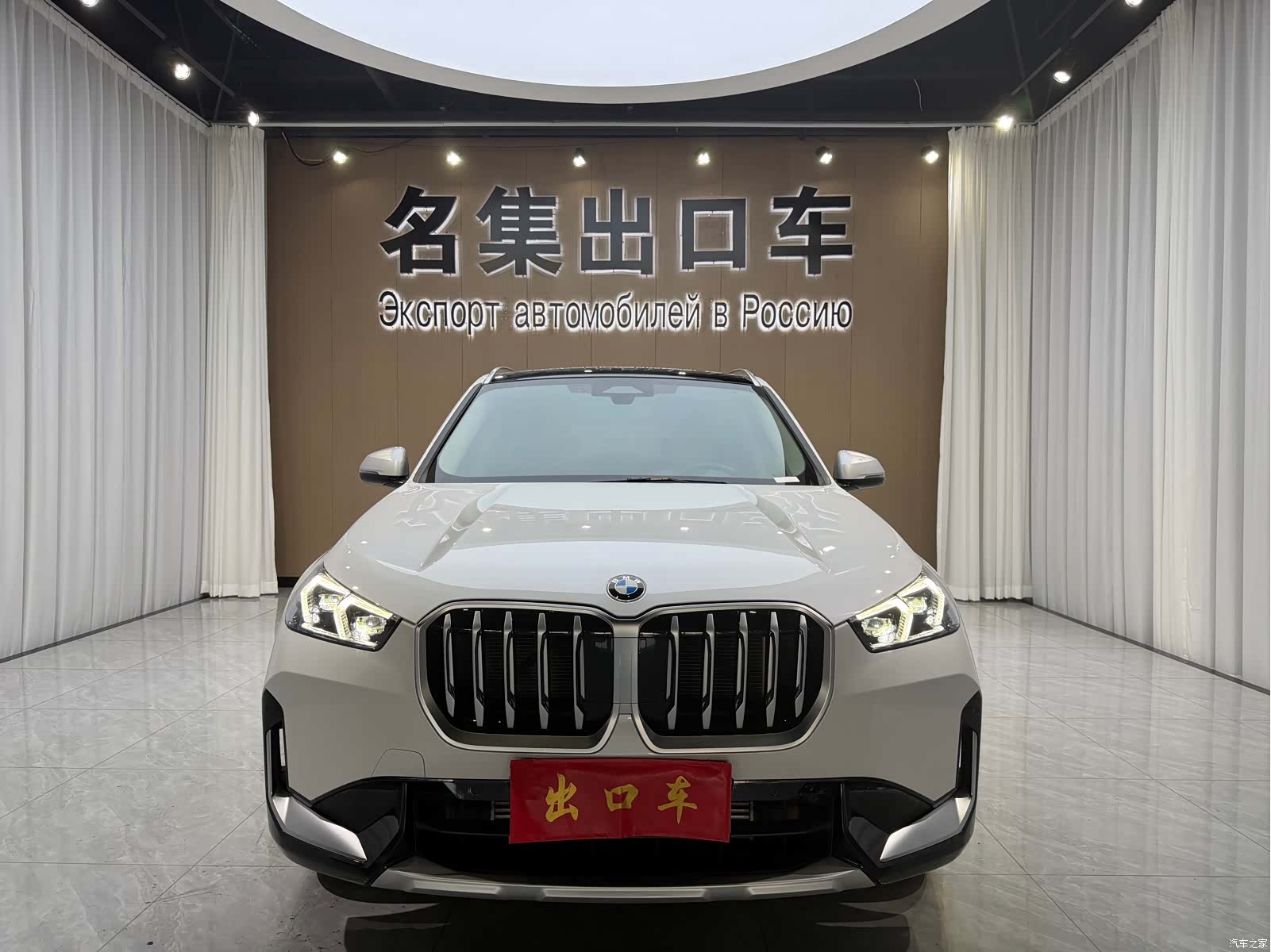 BMW X1, 2023 2