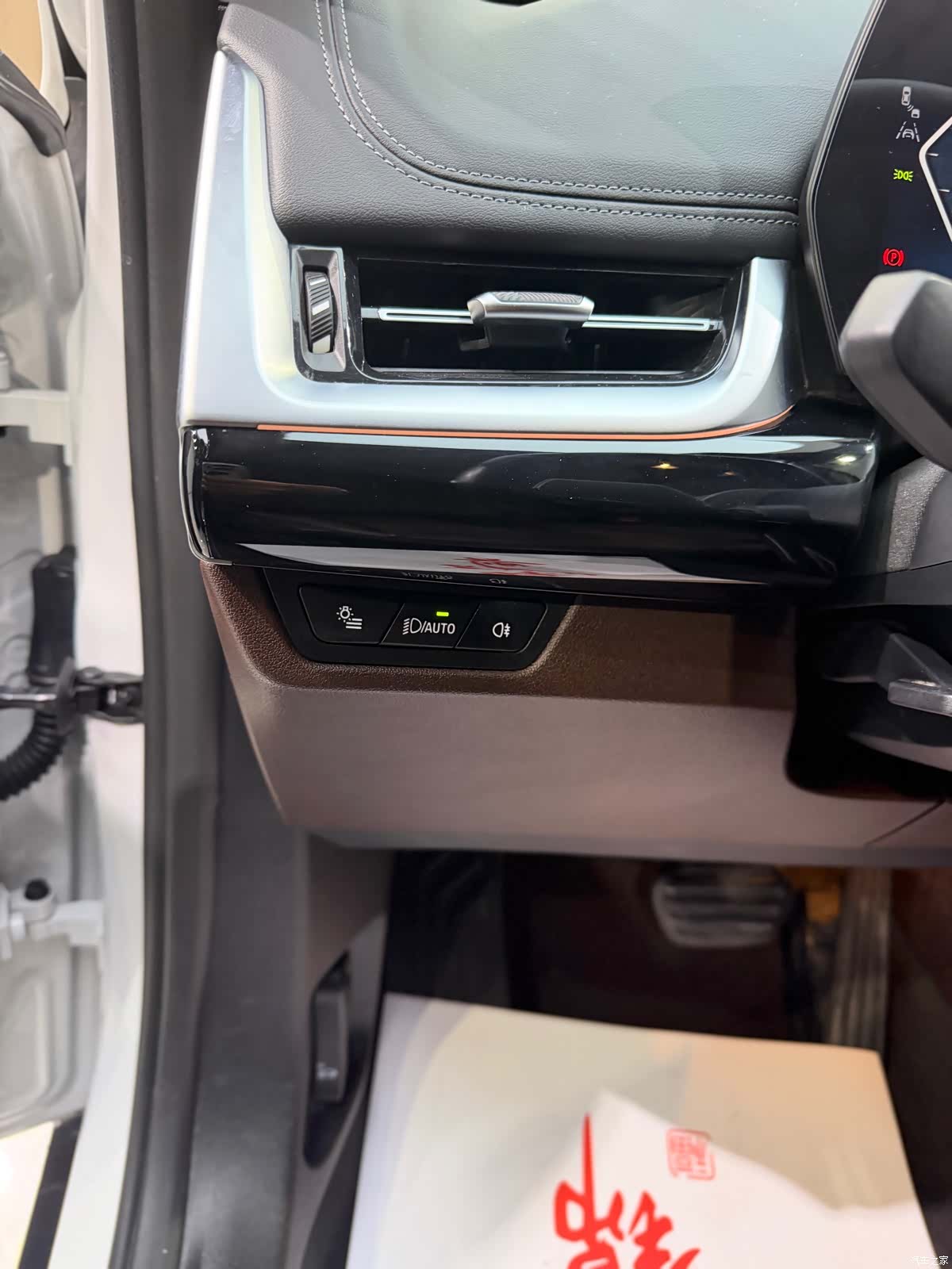 BMW X1, 2023 9