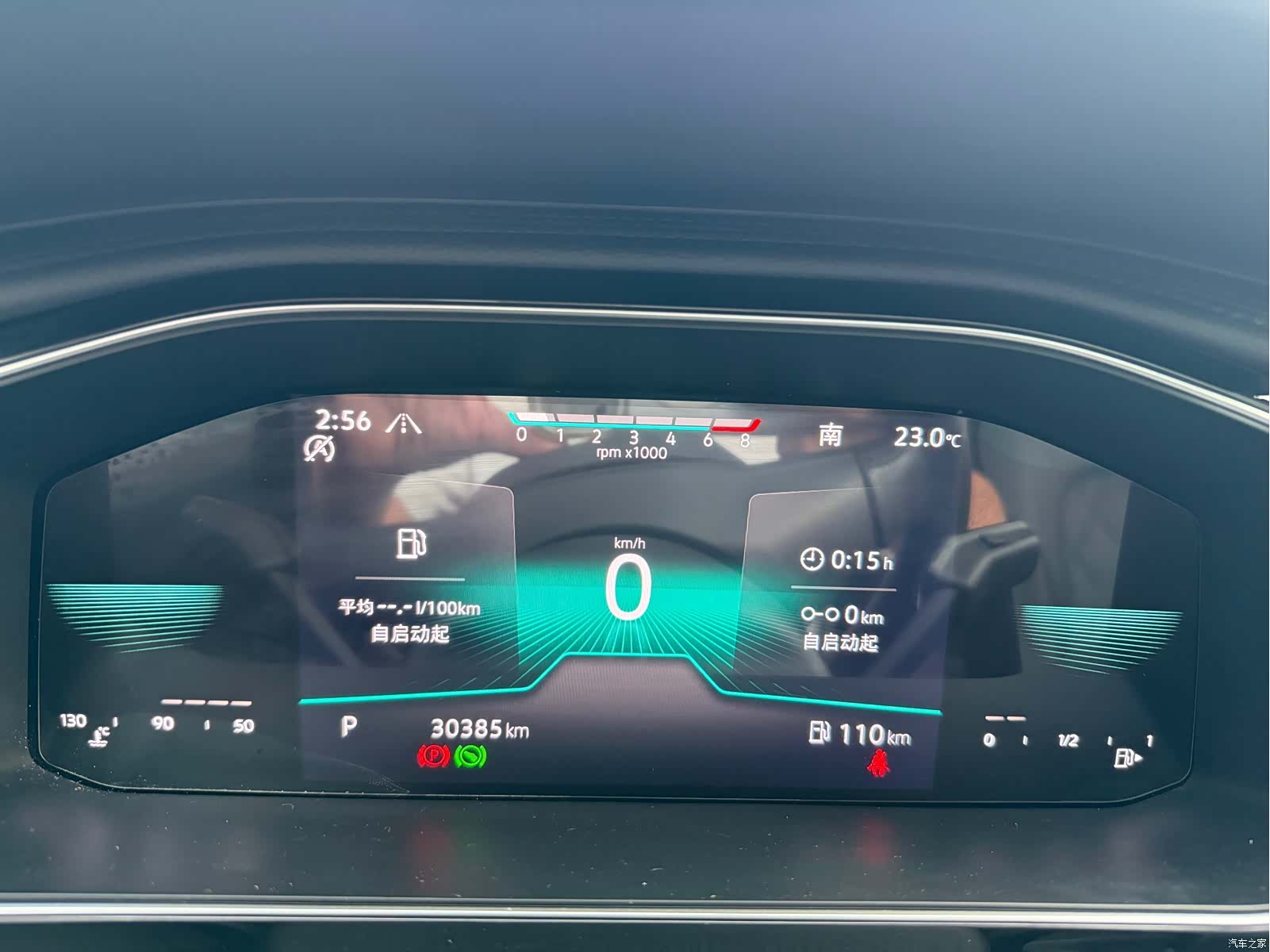 Volkswagen Sagitar, 2022 11