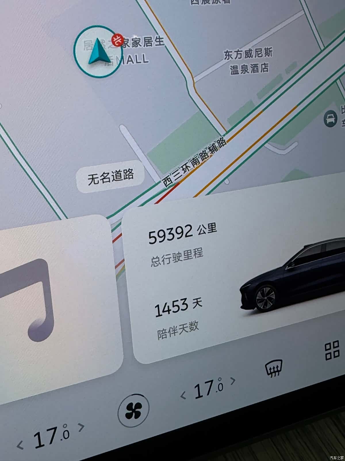 NIO ET7, 2022 13