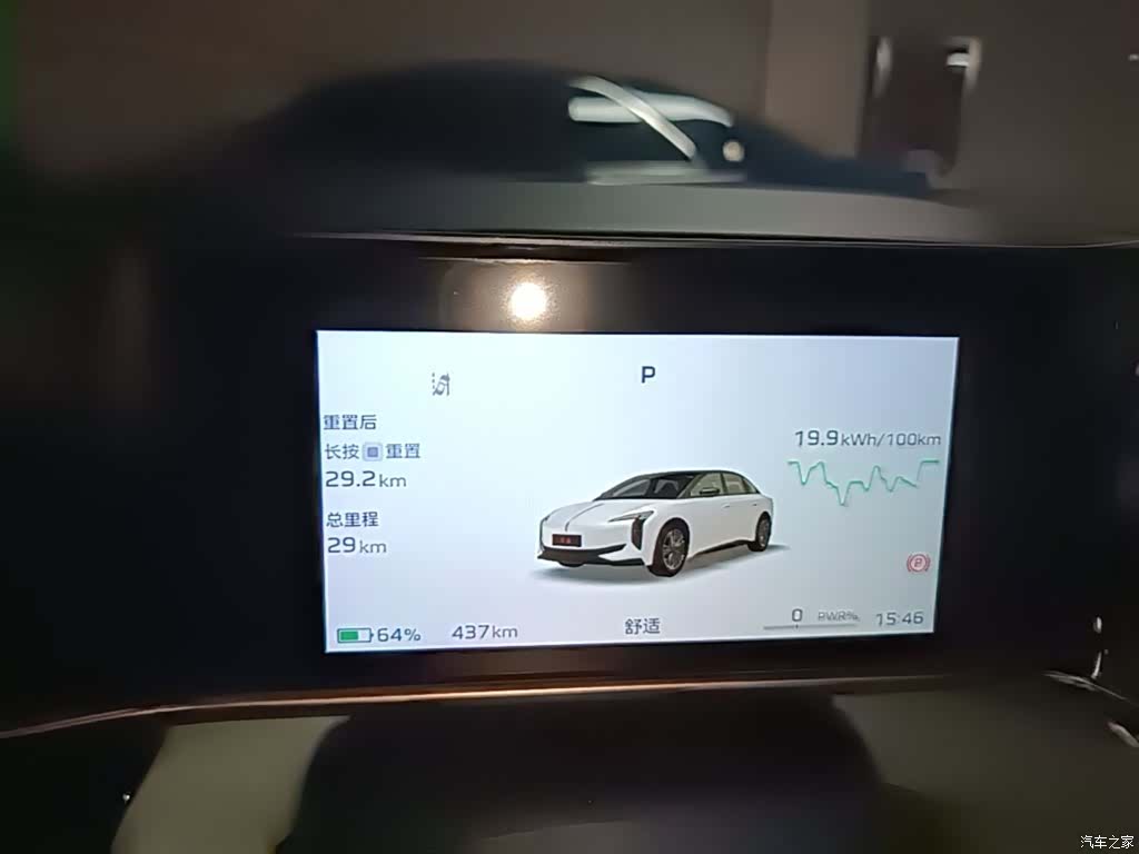 Hongqi H7, 2026 12
