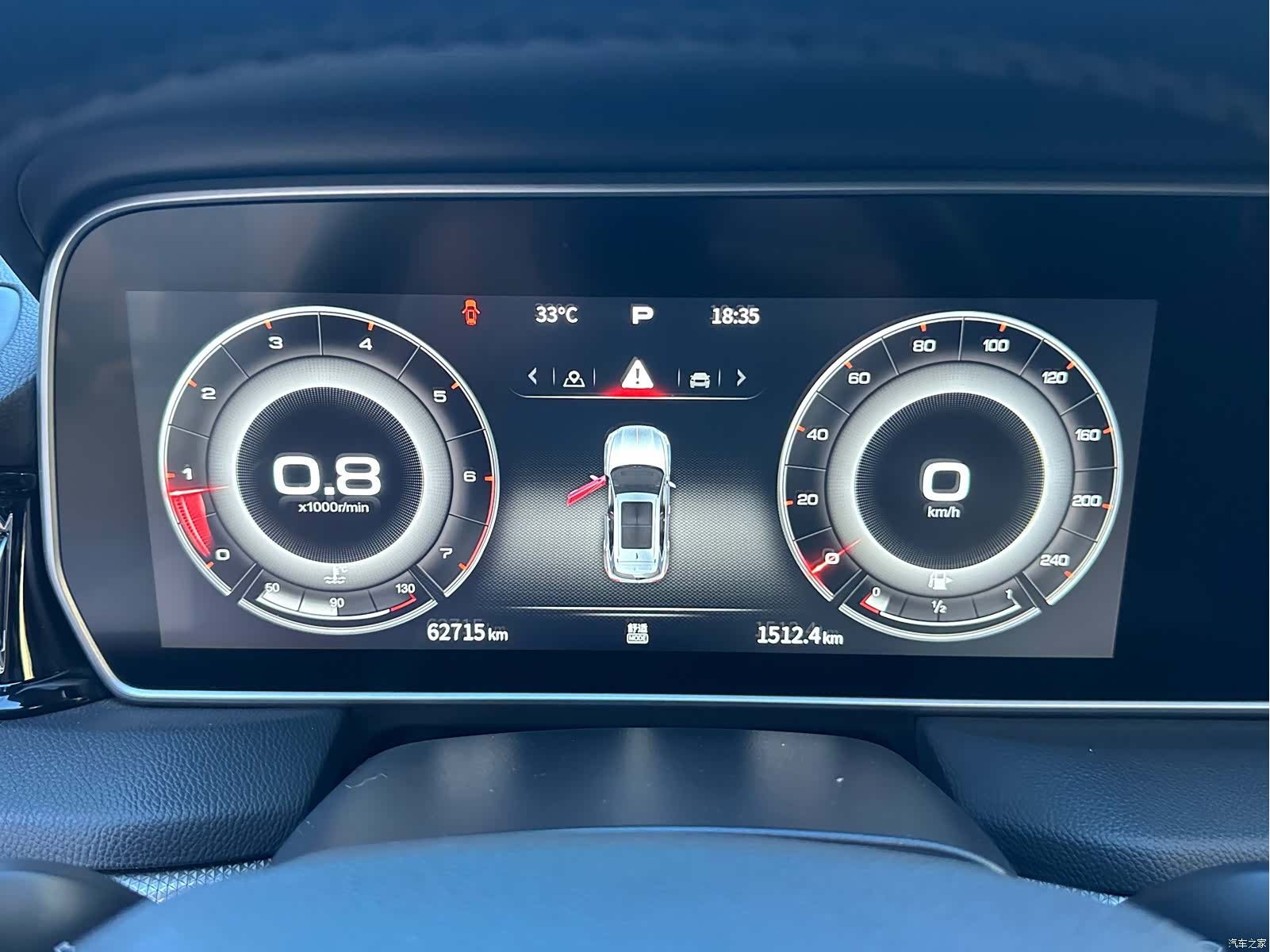 Hongqi HS5, 2023 11