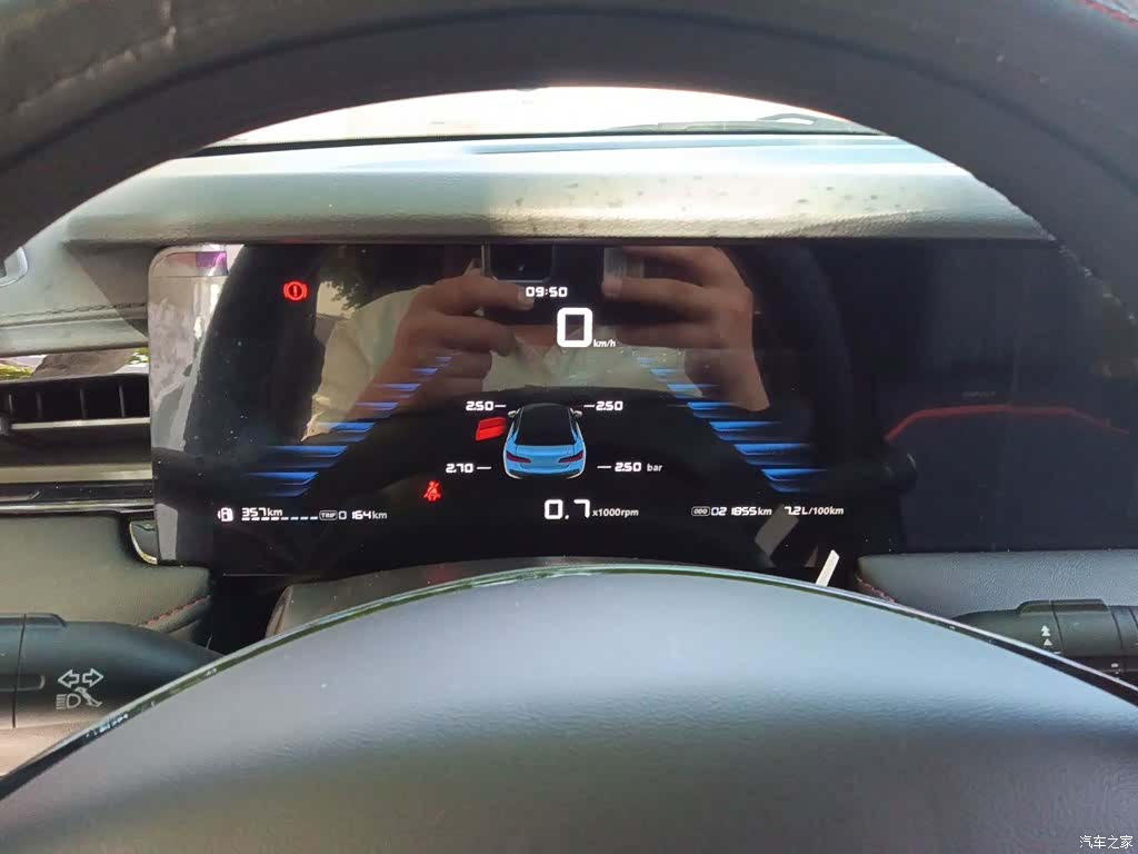 Roewe i5, 2023 8