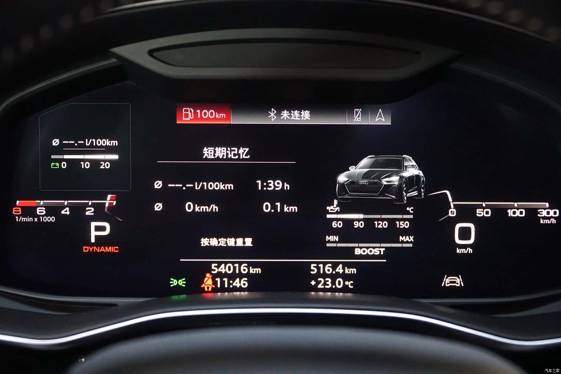 Audi Q8, 2019 16
