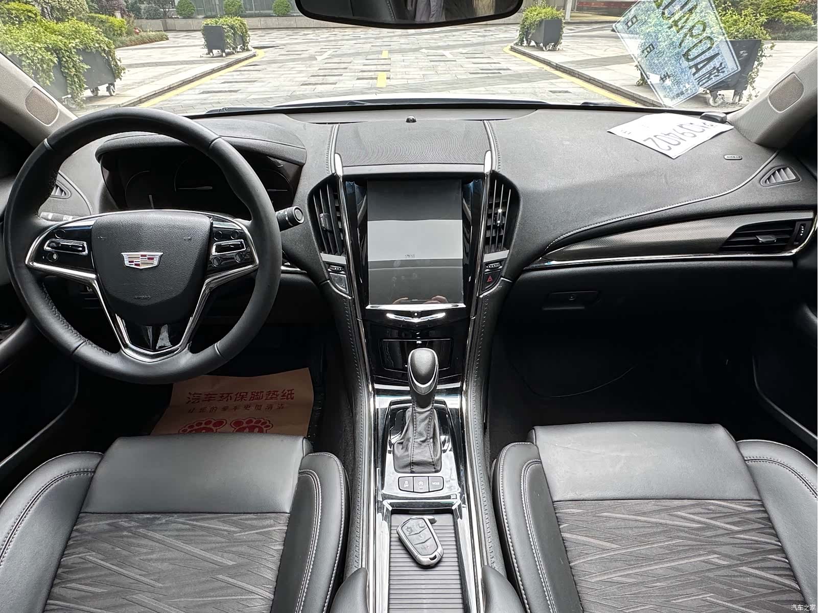 Cadillac ATS-L, 2017 9