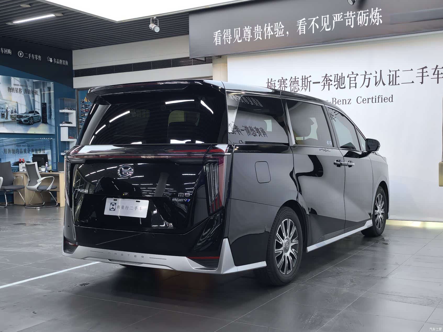 Trumpchi M8, 2026 все фото
