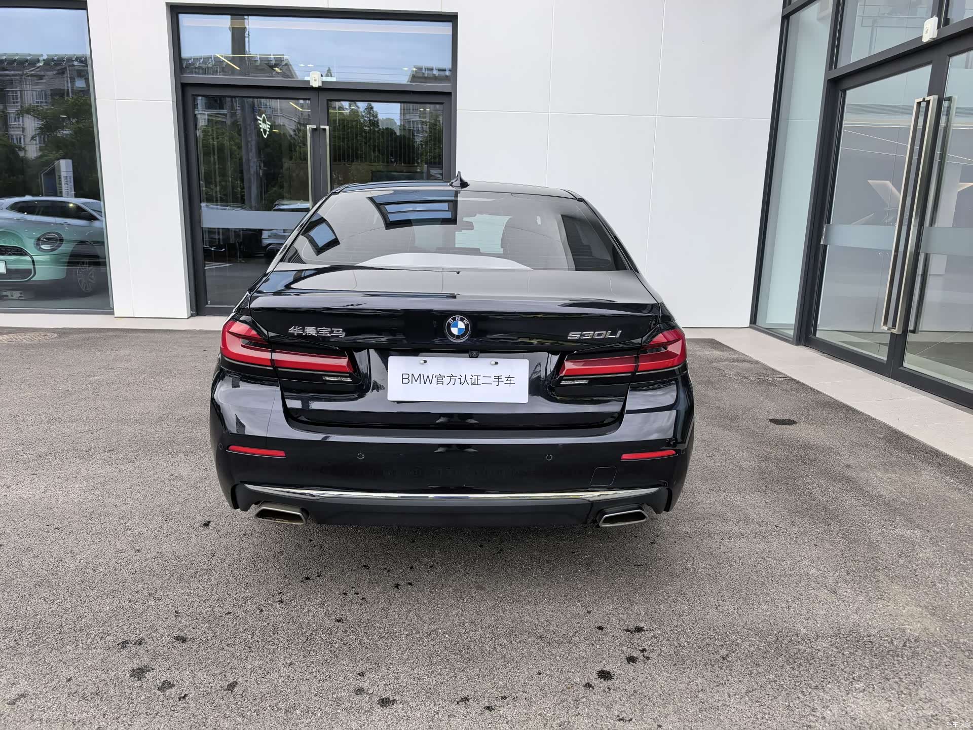 BMW 5 Series, 2021 7