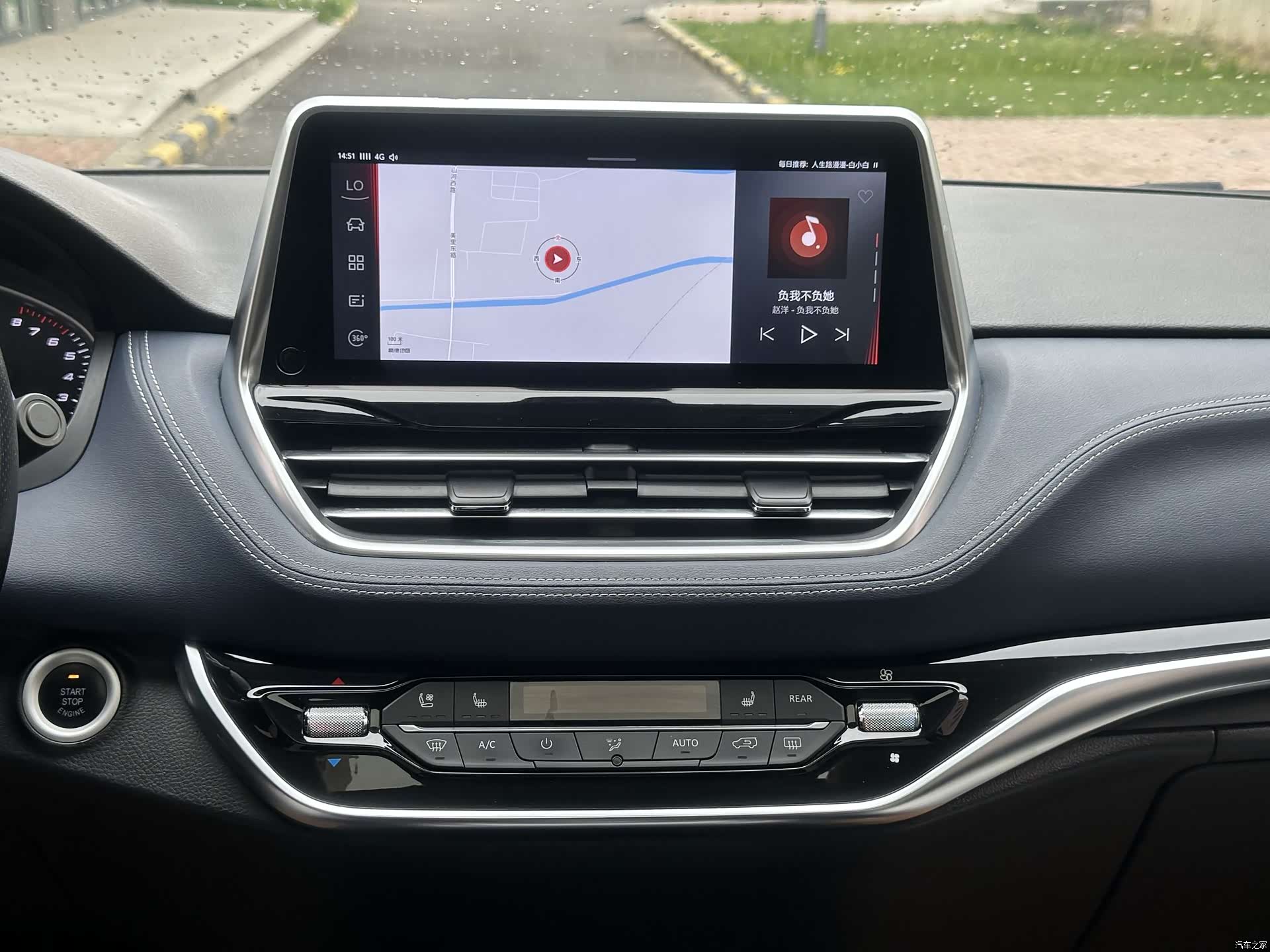 Maxus G20, 2023 10