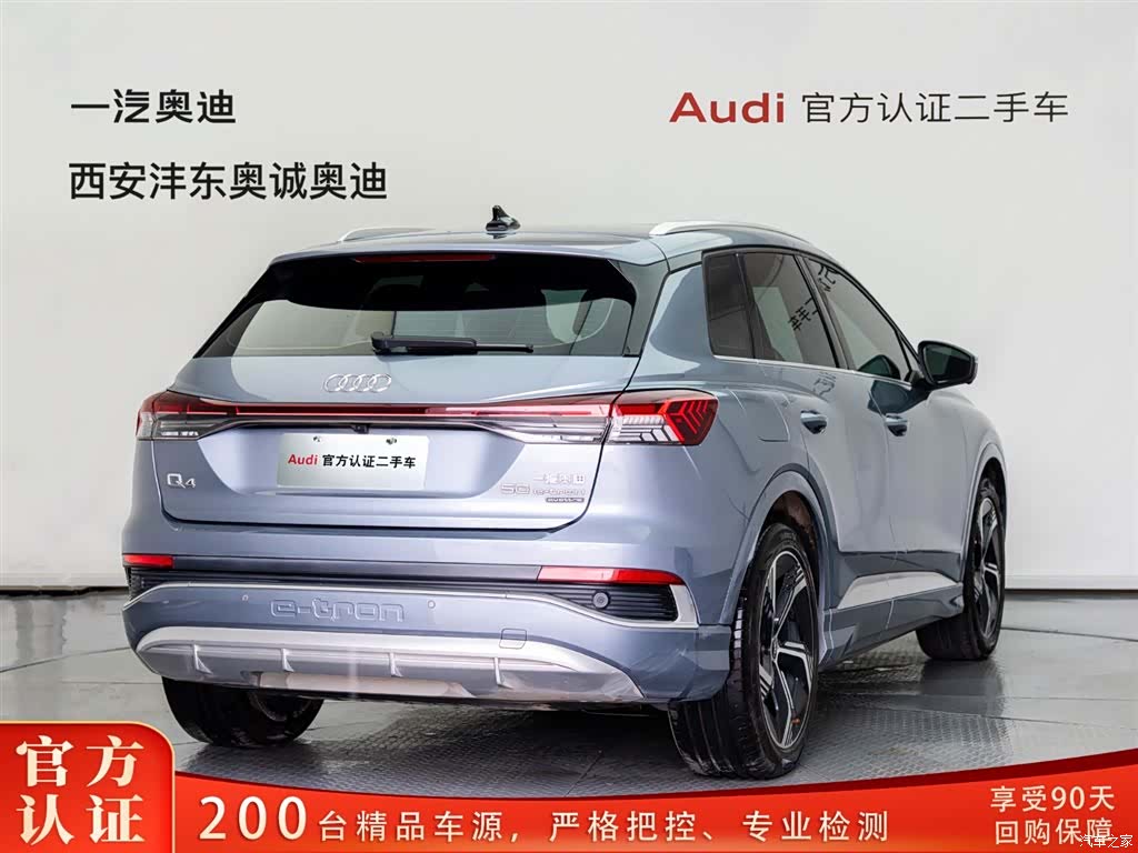 Audi Q4 e-tron, 2024 4