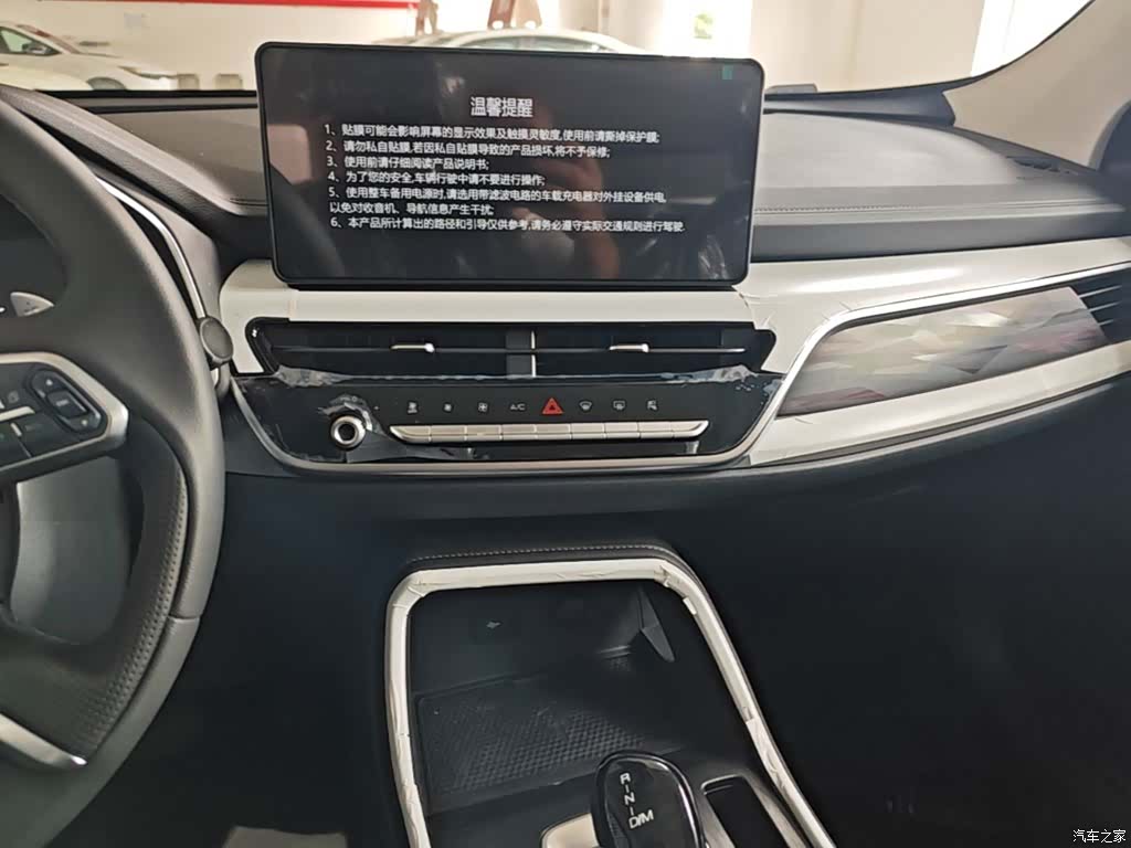 Haval H6, 2026 13
