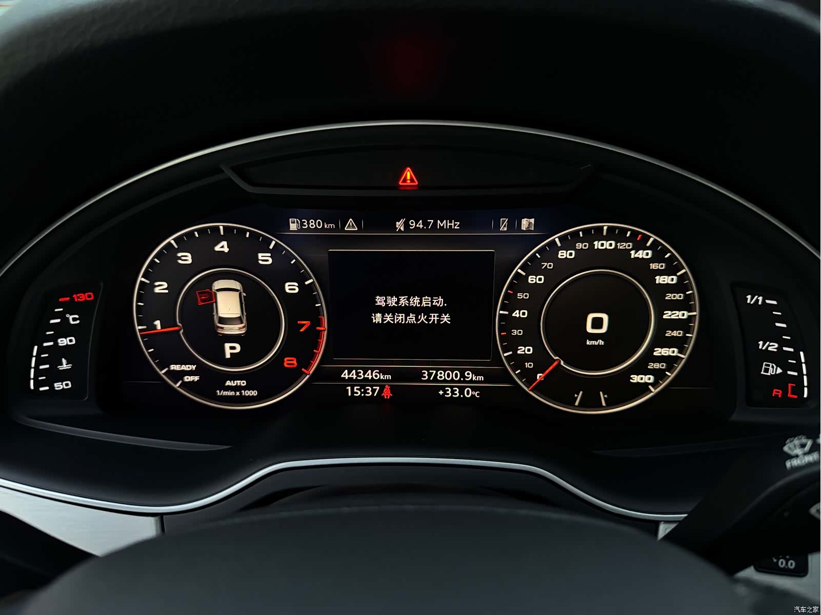 Audi Q7, 2019 11