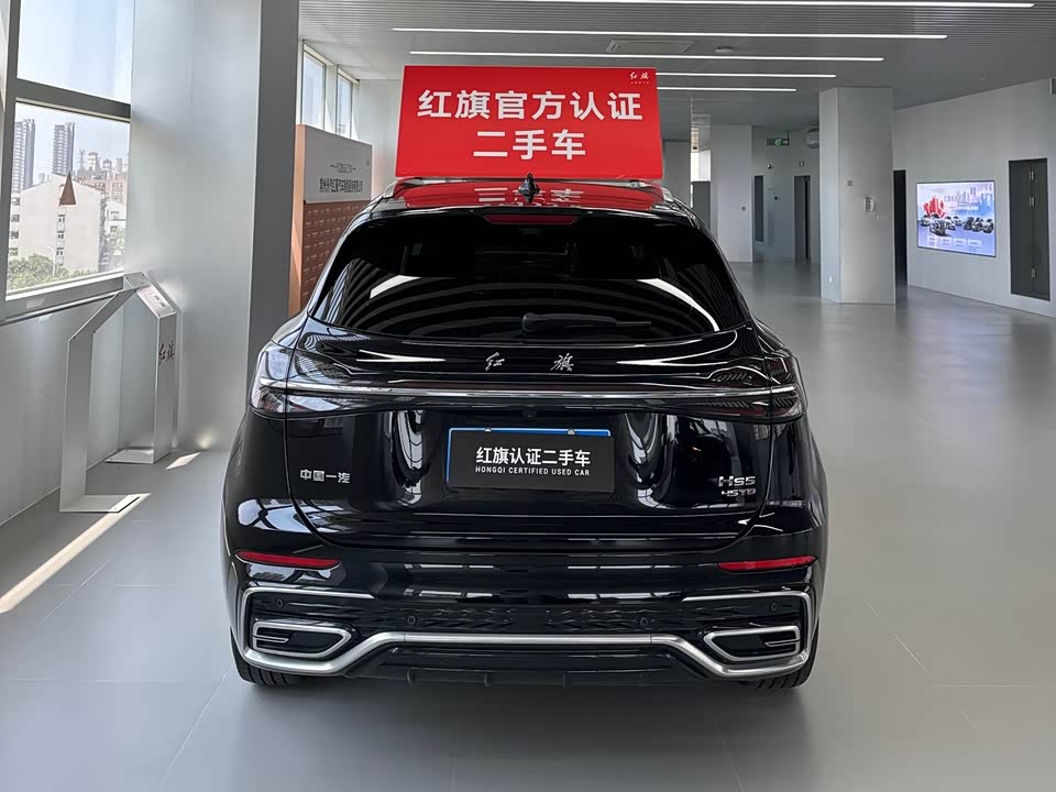 Hongqi HS5
