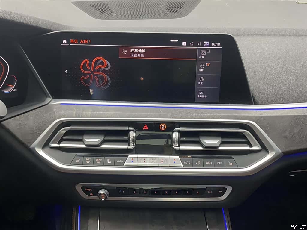 BMW X5, 2019 27