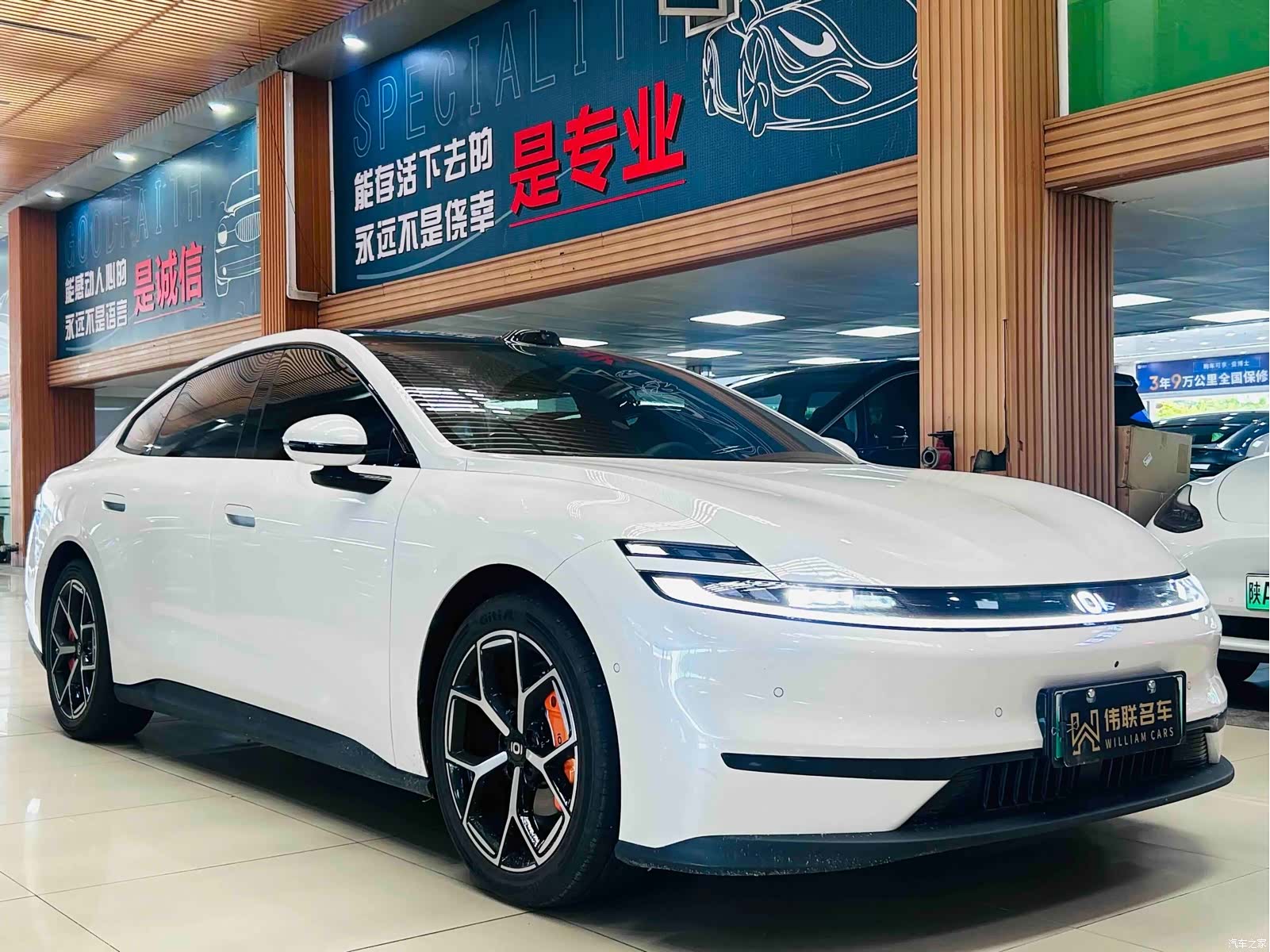 Changan Eado, 2026 3