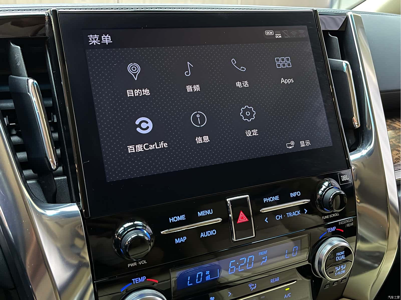 Lexus LM, 2020 15