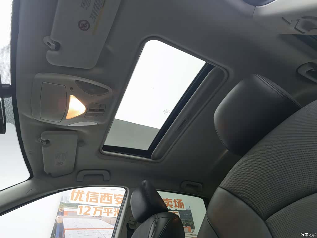 GAC GS5, 2014 14