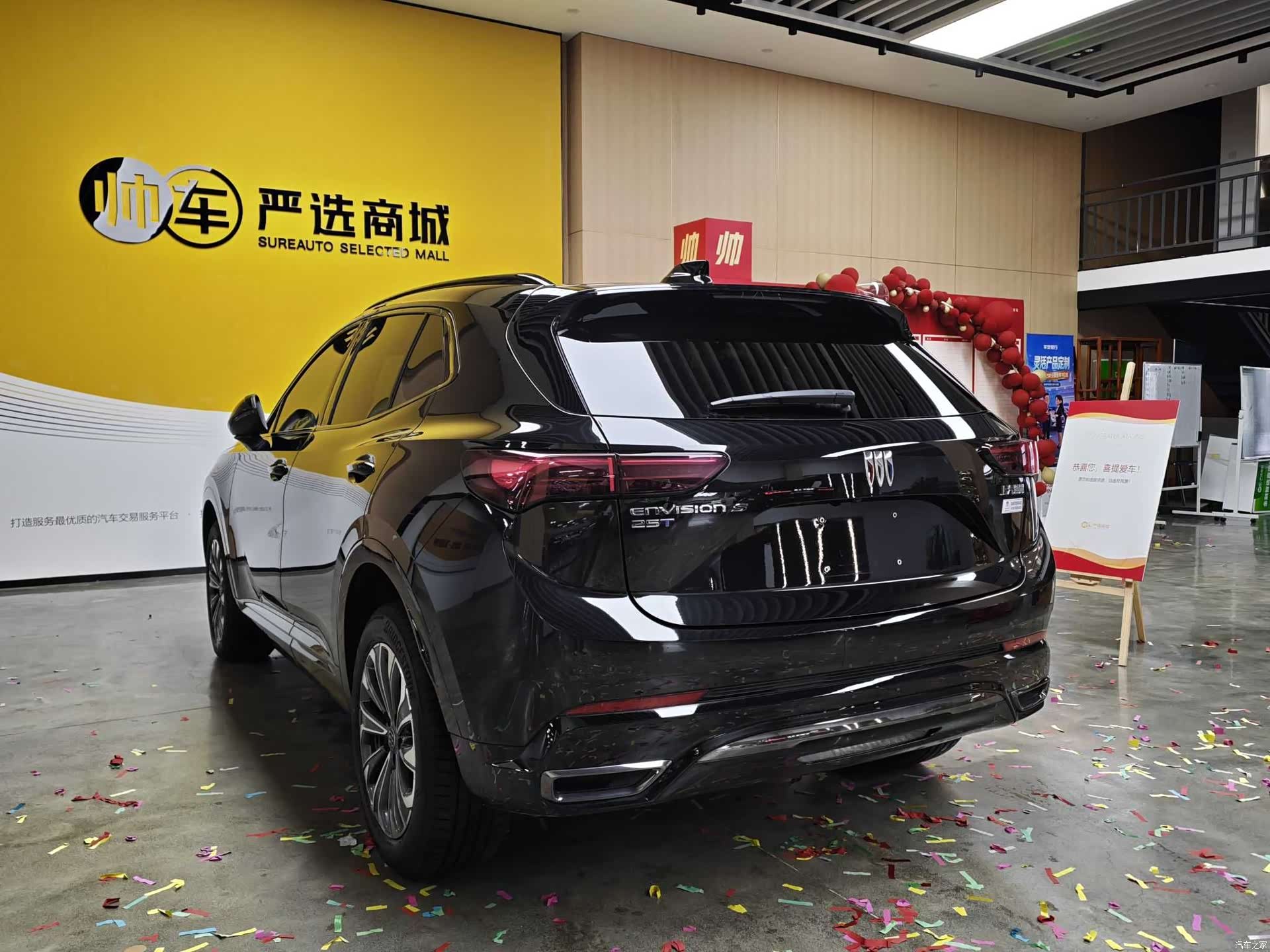 Buick Envision, 2024 6