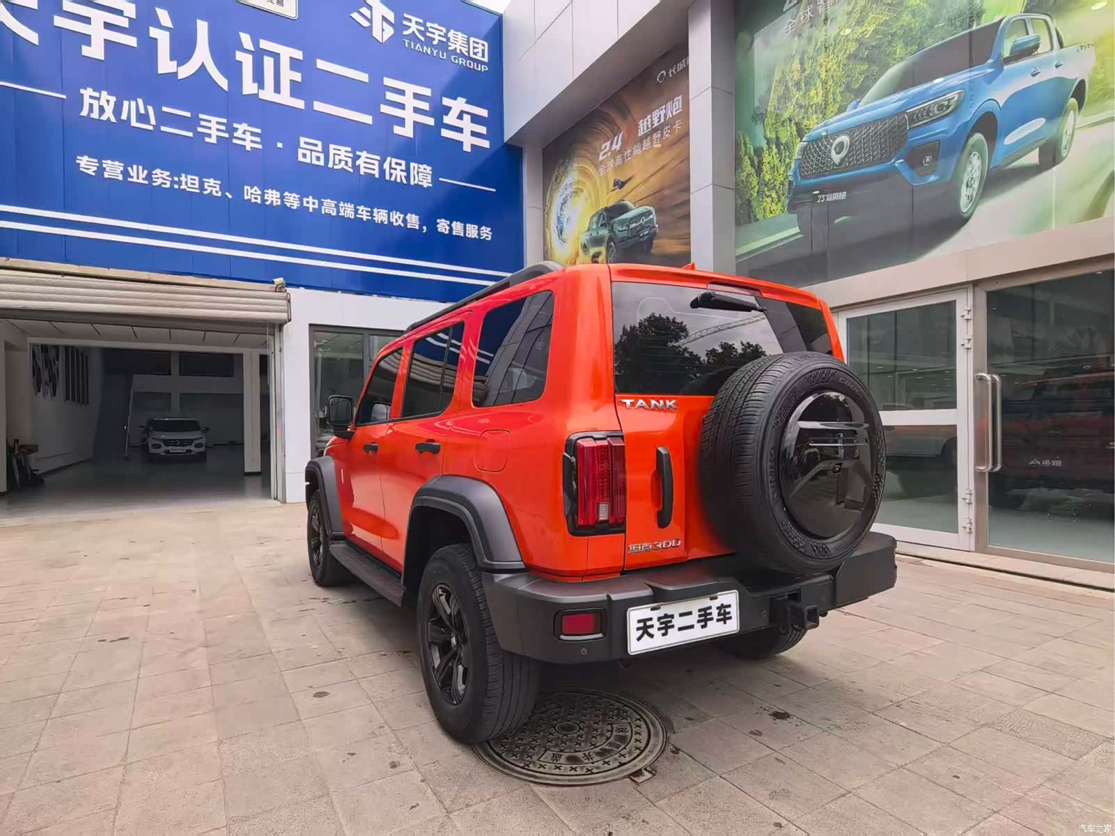Tank 300, 2023 7