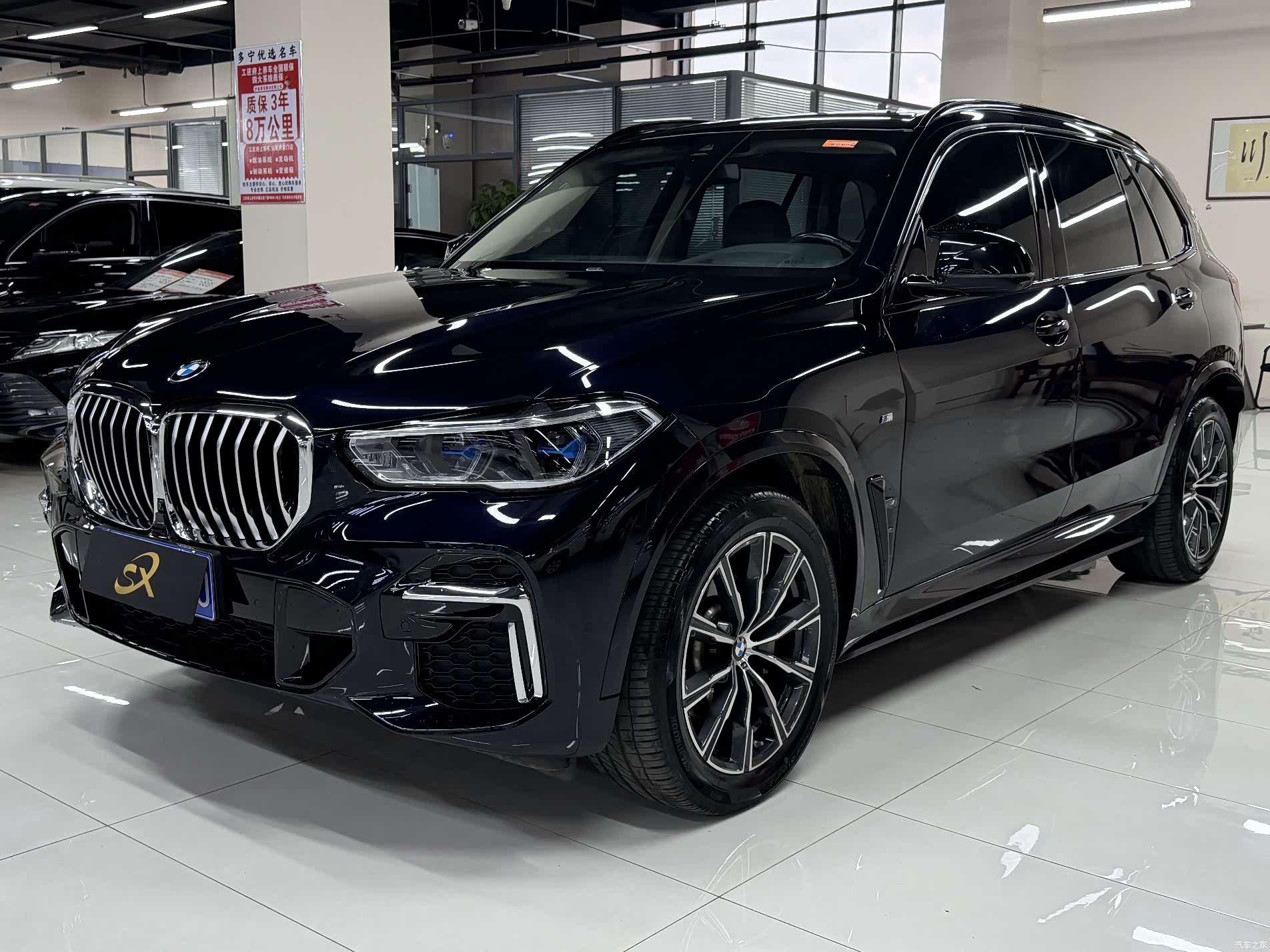 BMW X5, 2023 1