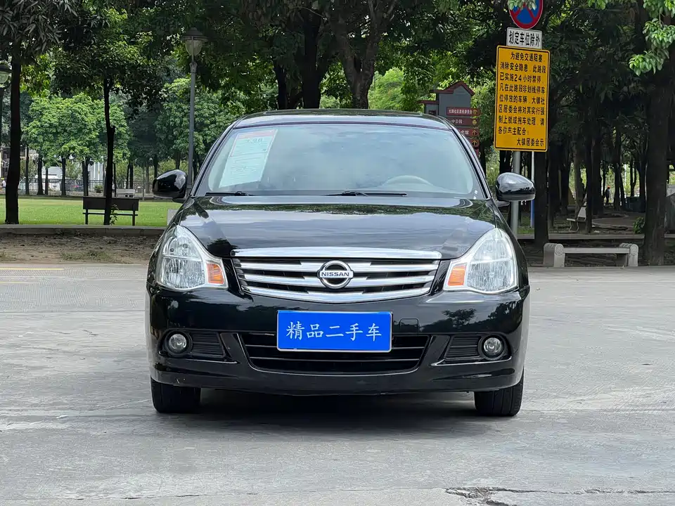 Nissan Xuan Yi