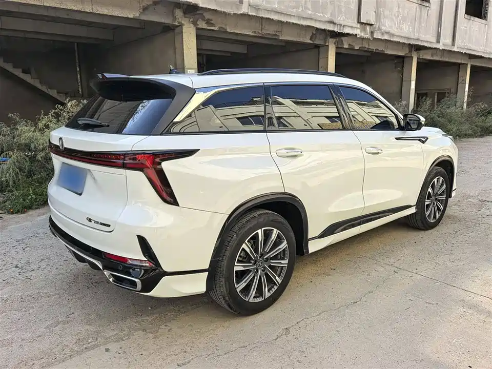 Changan CS75 PLUS